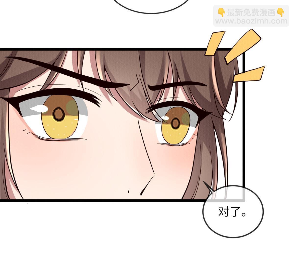 139 金家的默契(1/2)-第142话