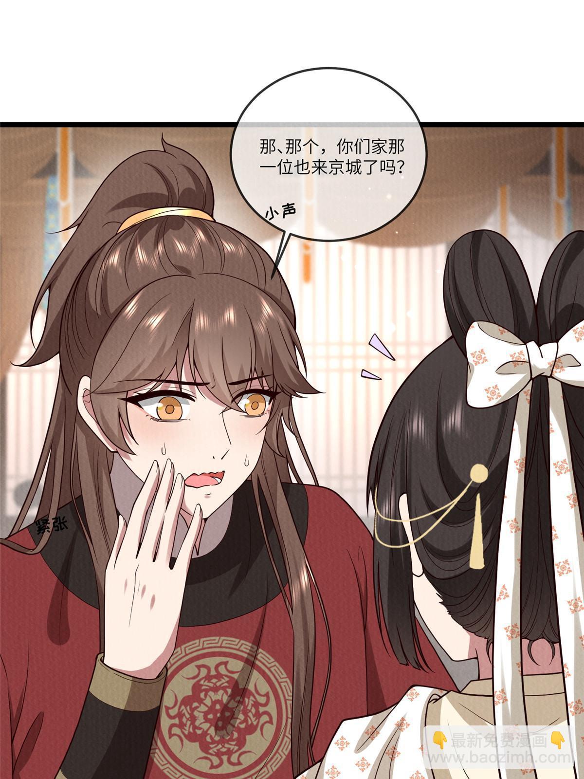 139 金家的默契(1/2)-第142话