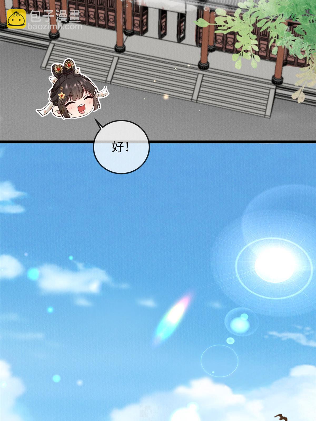 139 金家的默契(1/2)-第142话