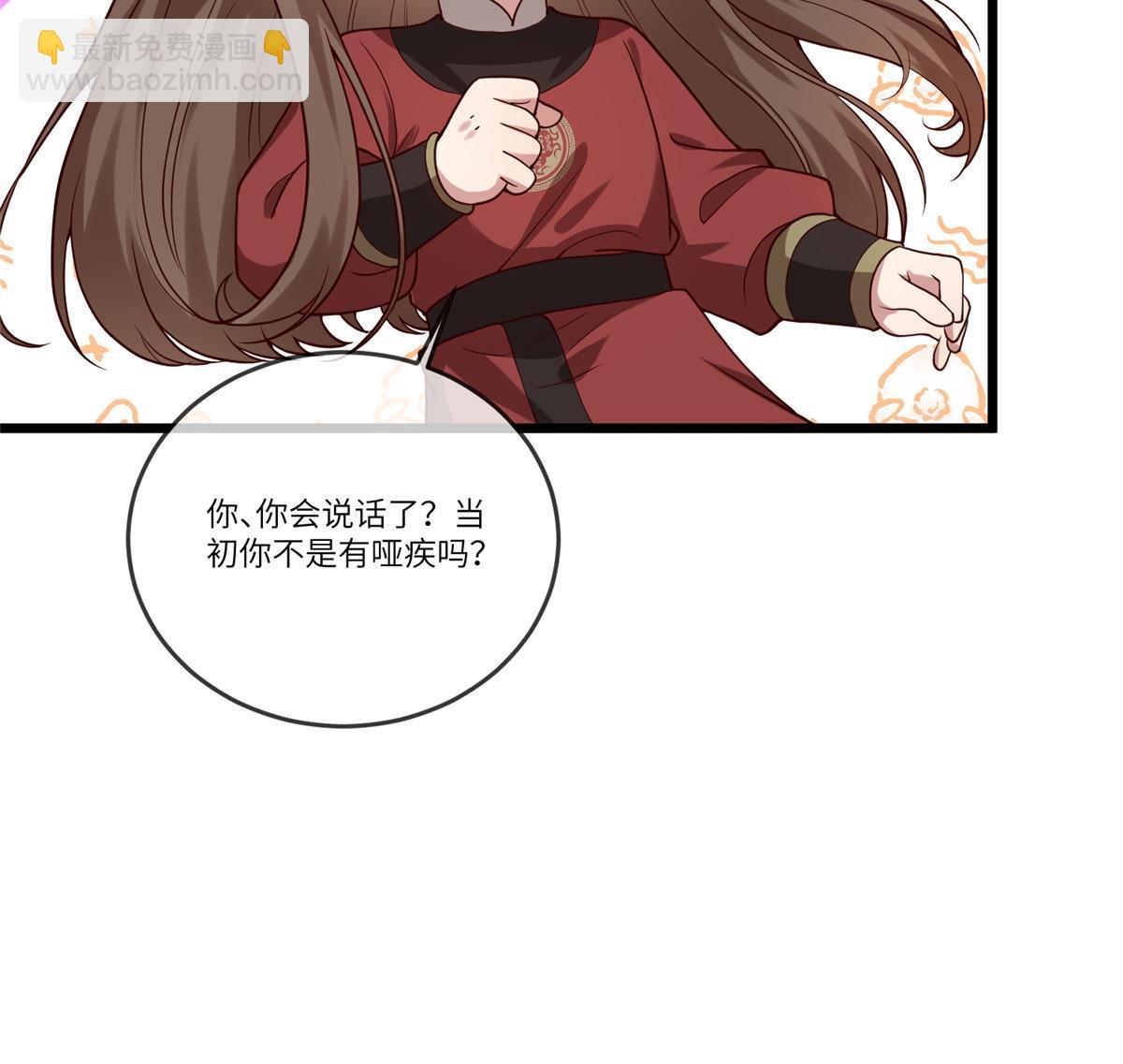 139 金家的默契(1/2)-第142话