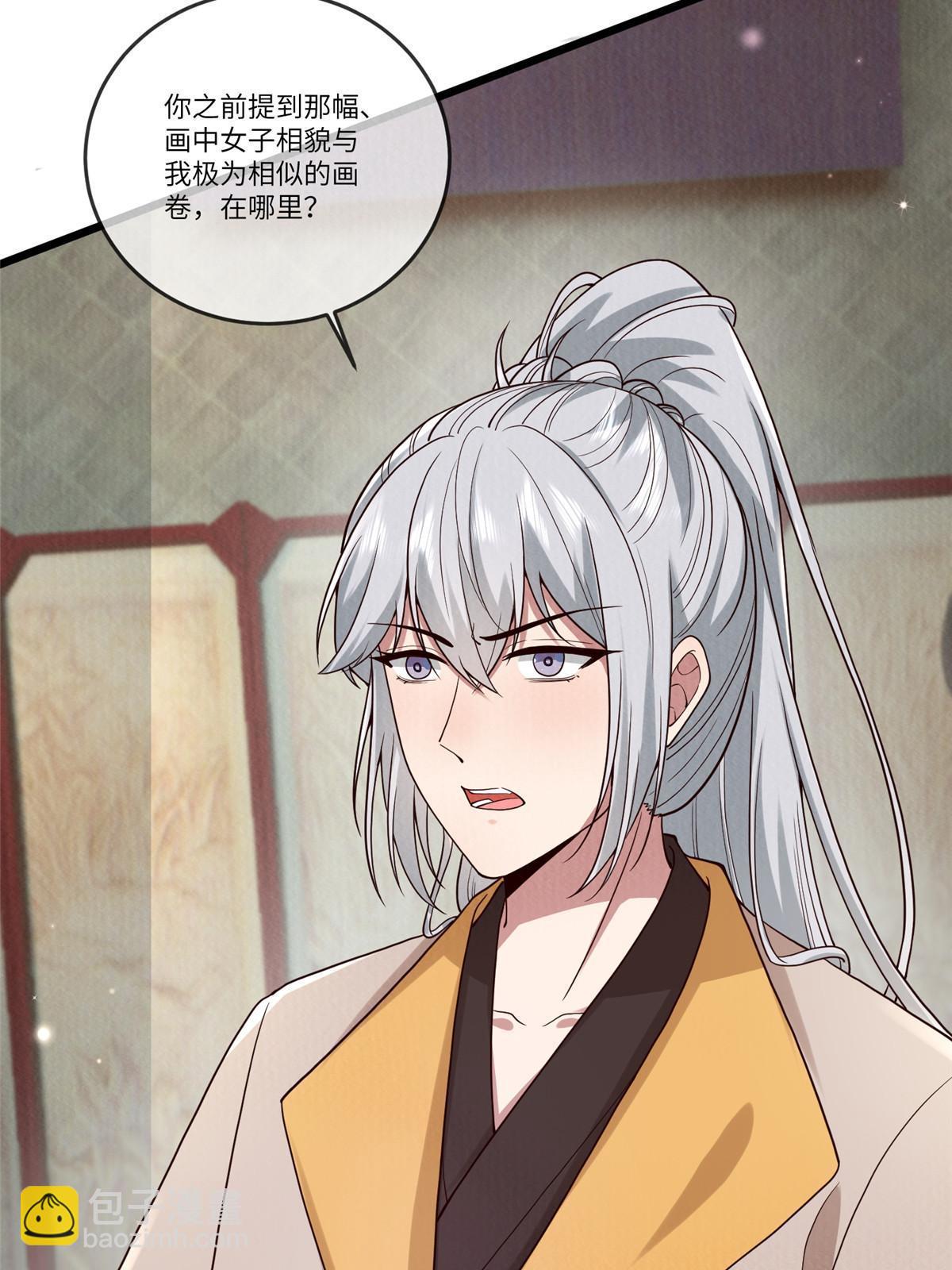 139 金家的默契(1/2)-第142话