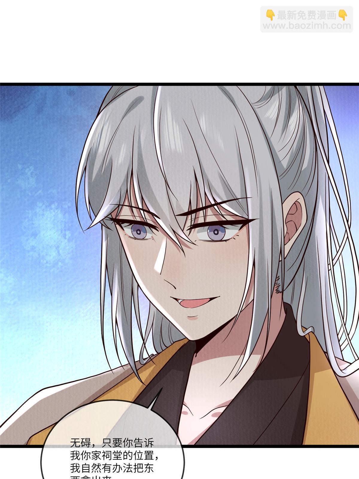 139 金家的默契(1/2)-第142话