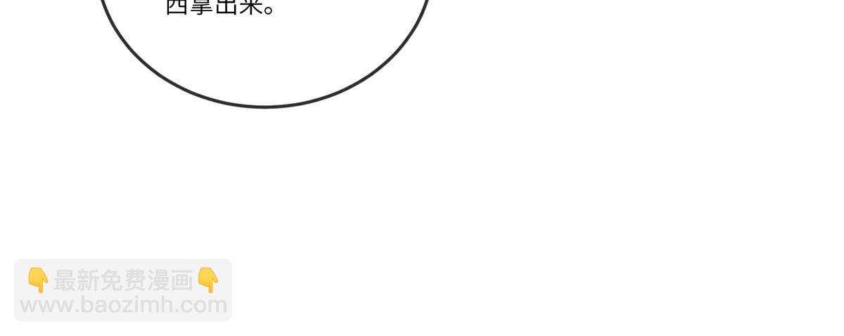 139 金家的默契(1/2)-第142话