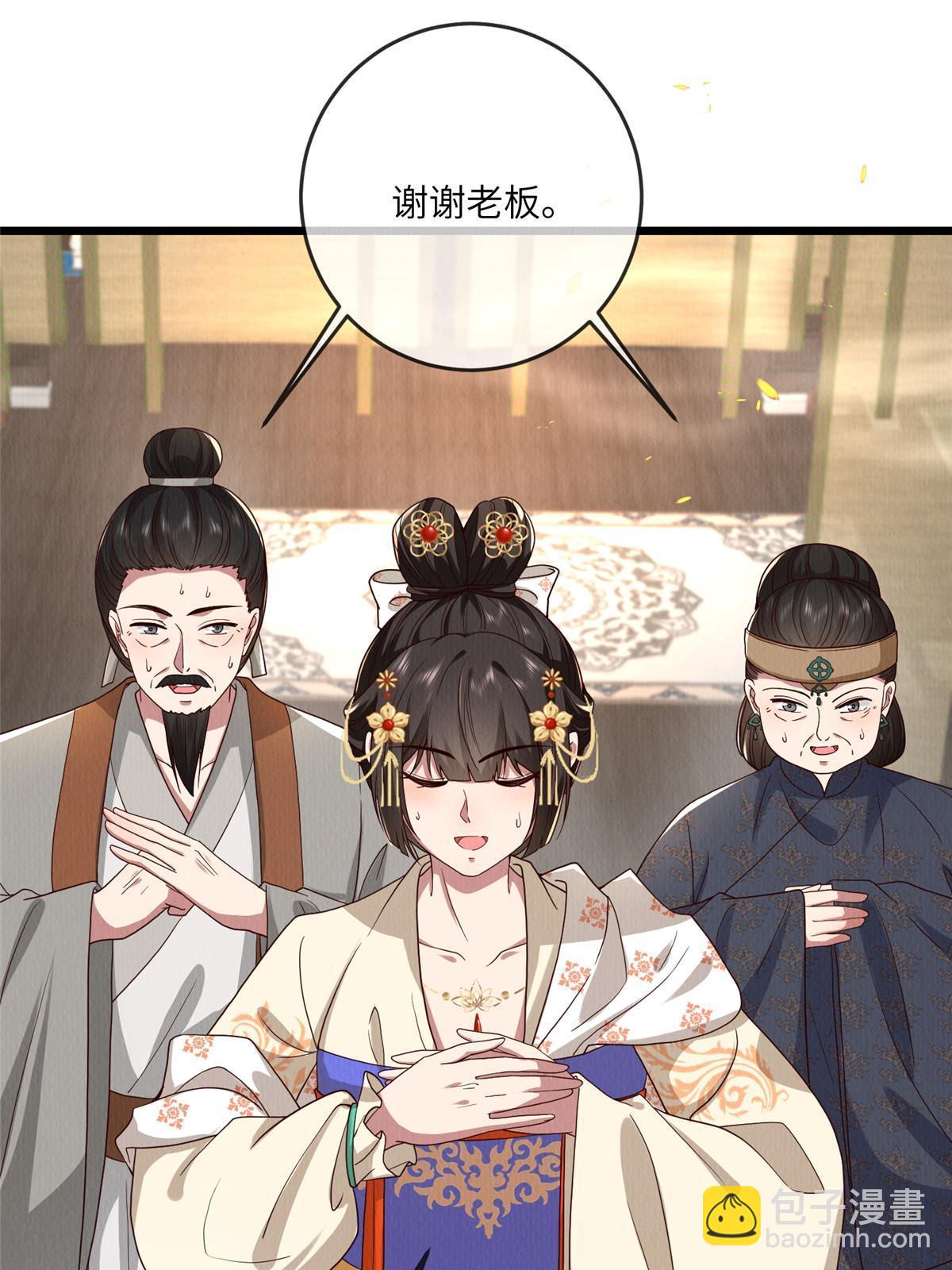 139 金家的默契(1/2)-第142话