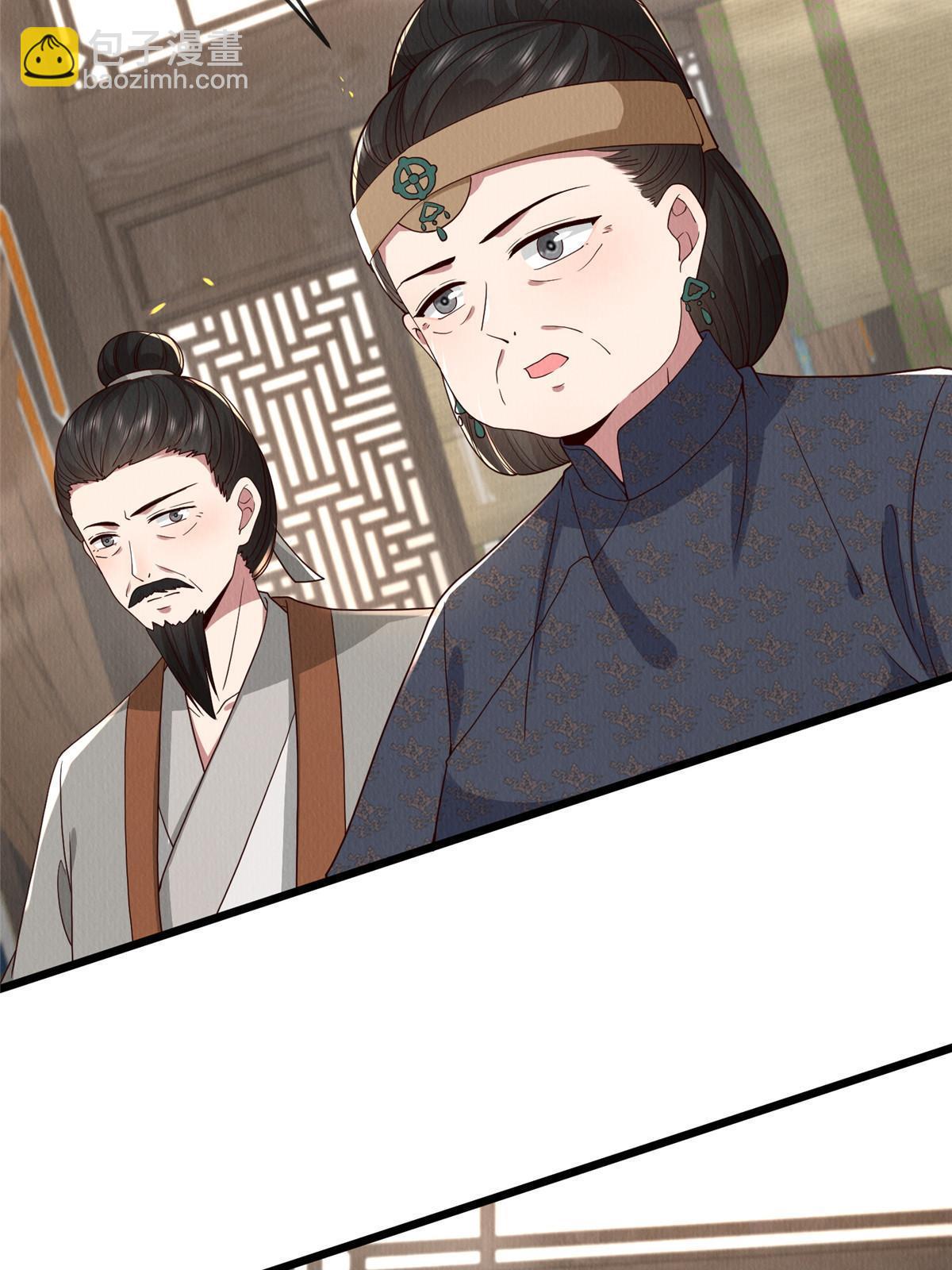 139 金家的默契(1/2)-第142话