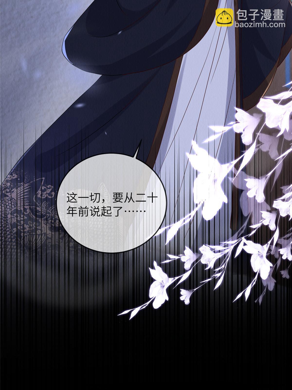 141 母亲的过去(1/2)-第144话