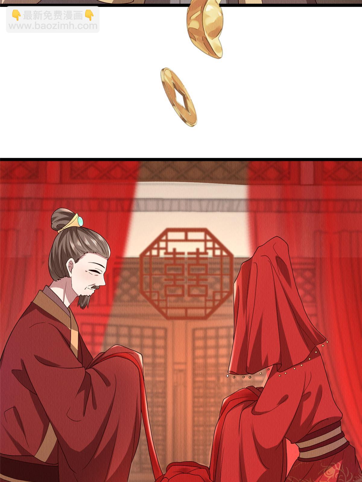 141 母亲的过去(1/2)-第144话