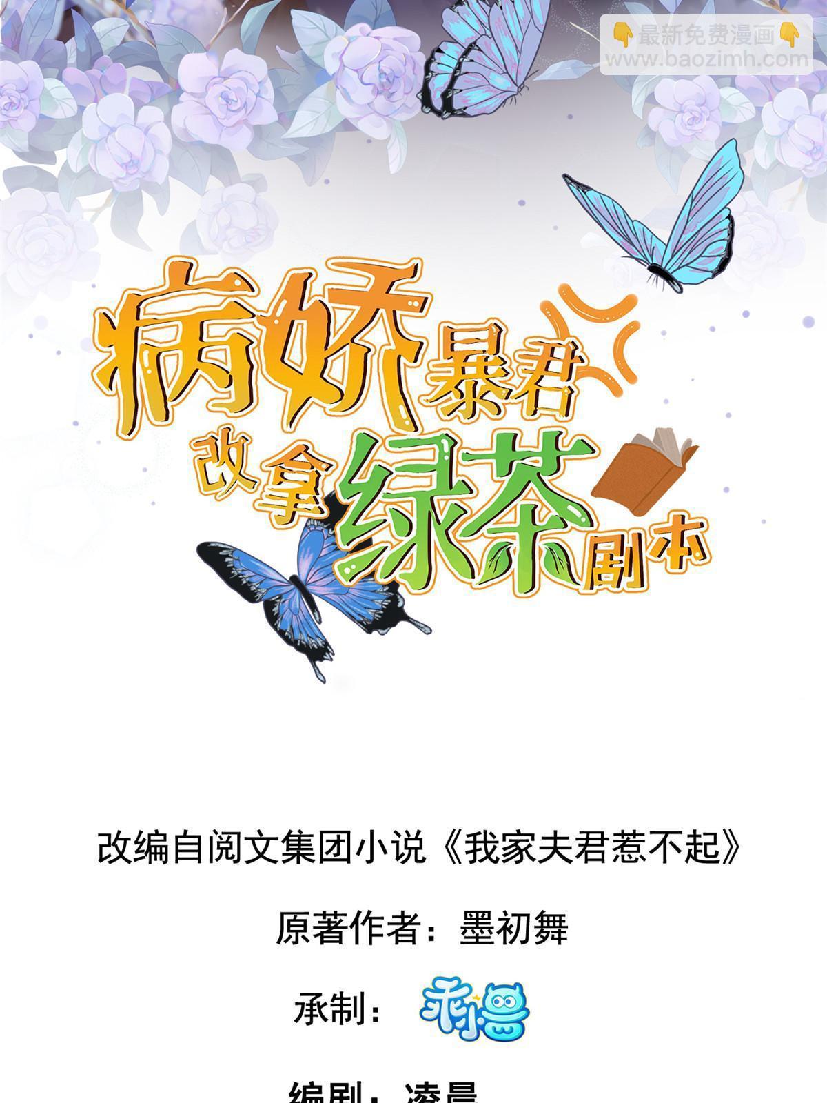 141 母亲的过去(1/2)-第144话