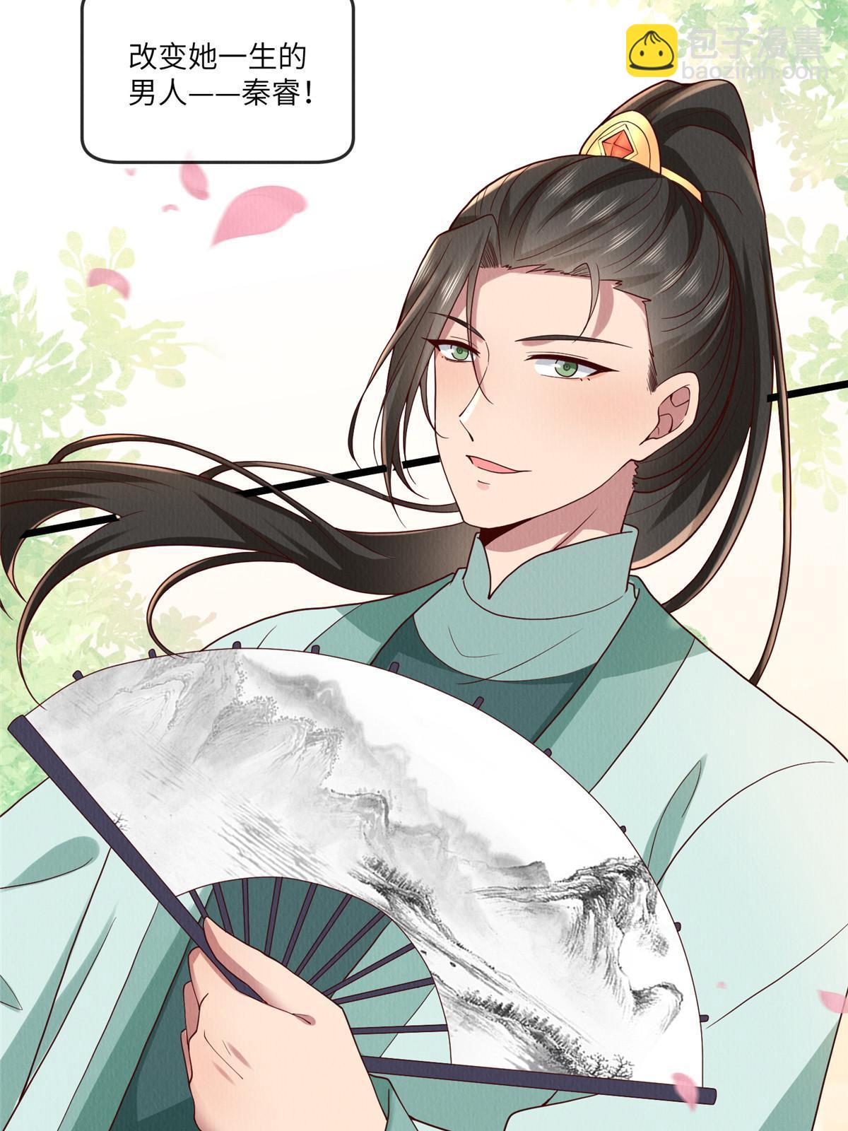 141 母亲的过去(1/2)-第144话