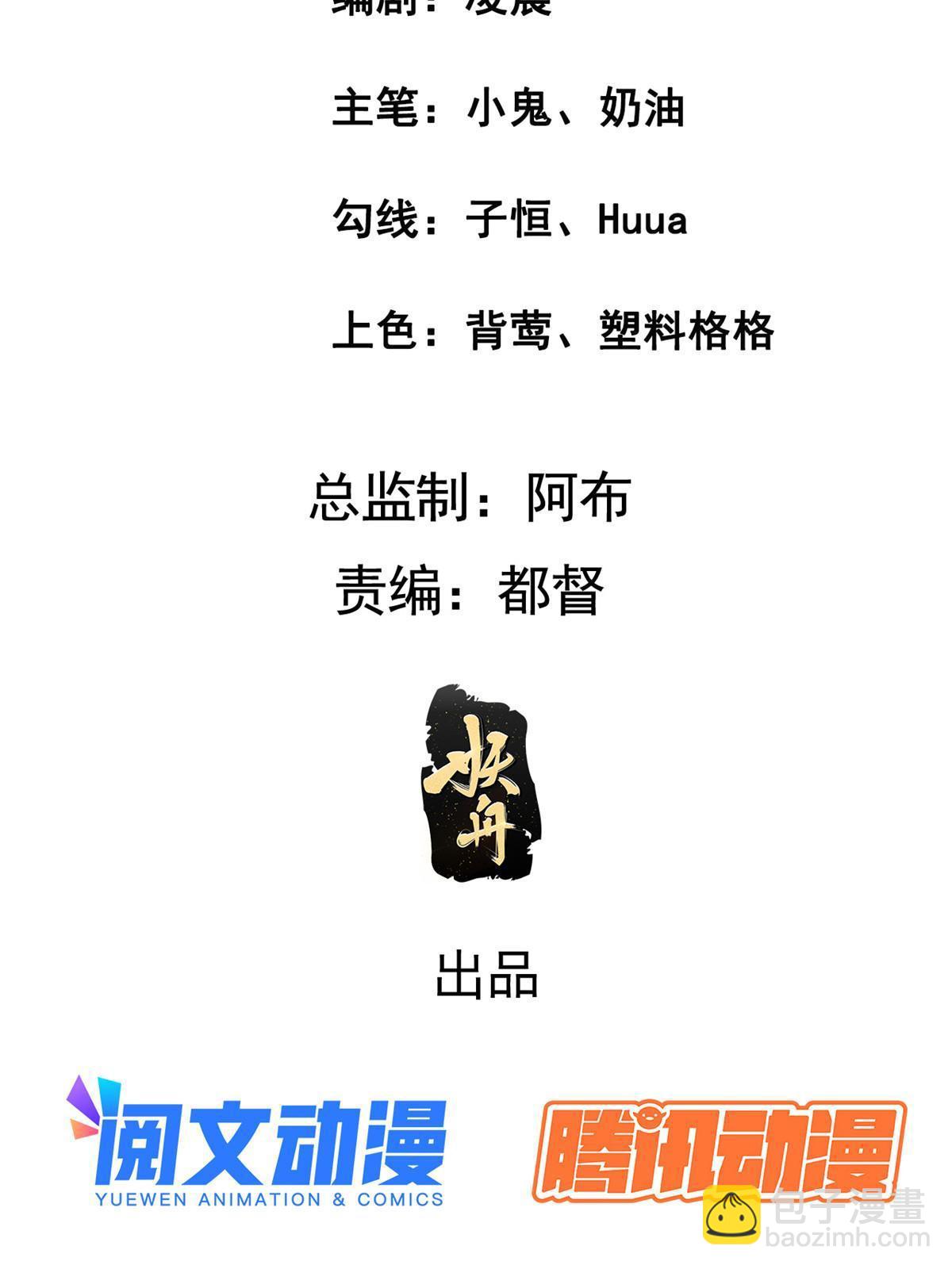 141 母亲的过去(1/2)-第144话