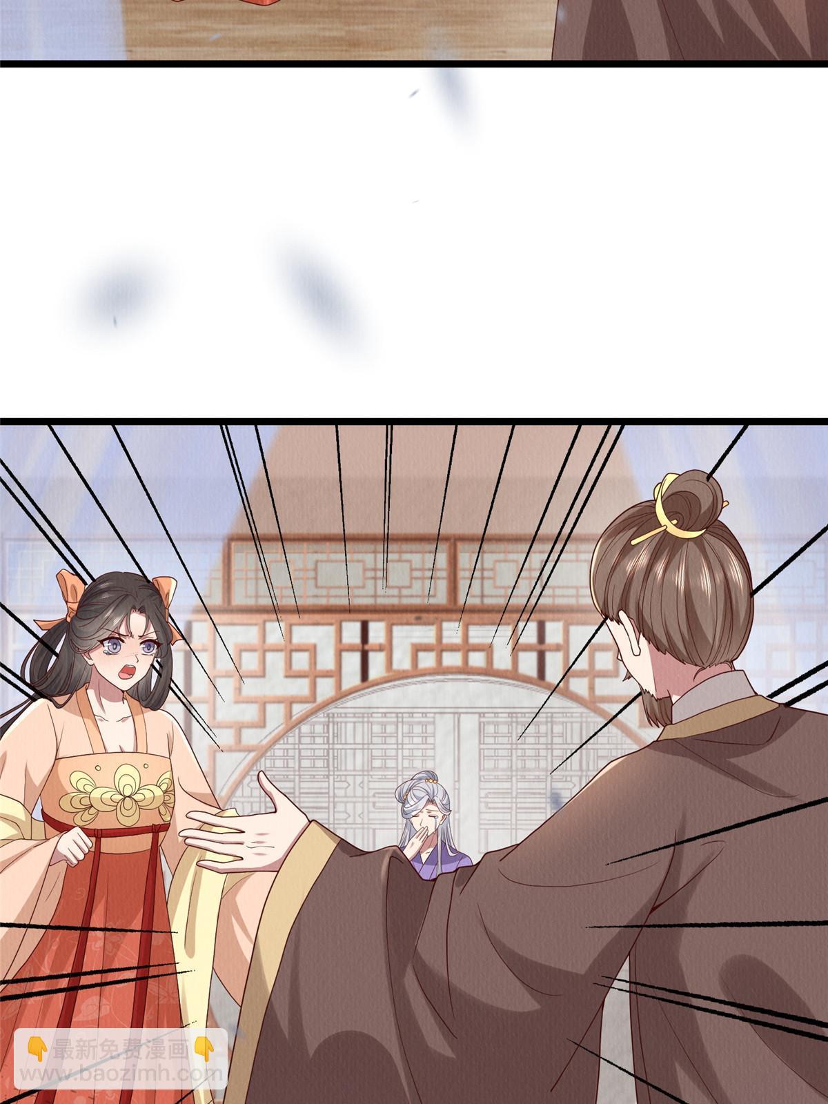 141 母亲的过去(1/2)-第144话