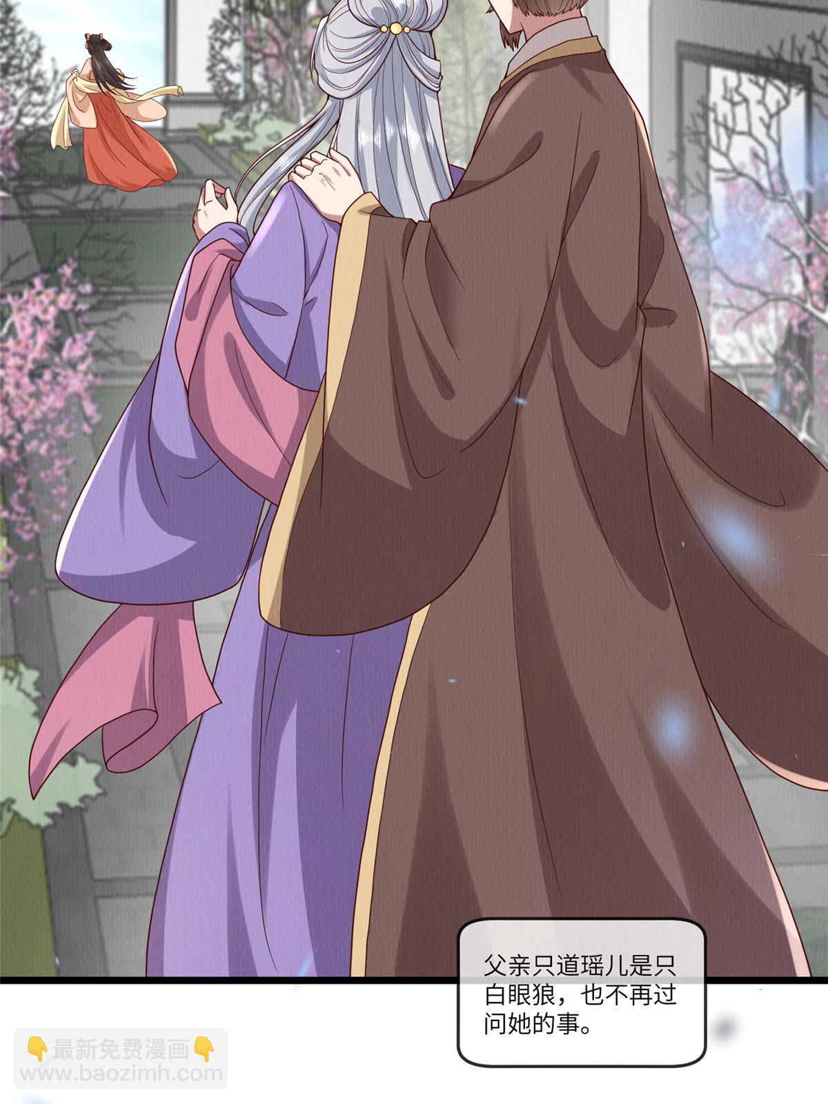 141 母亲的过去(1/2)-第144话