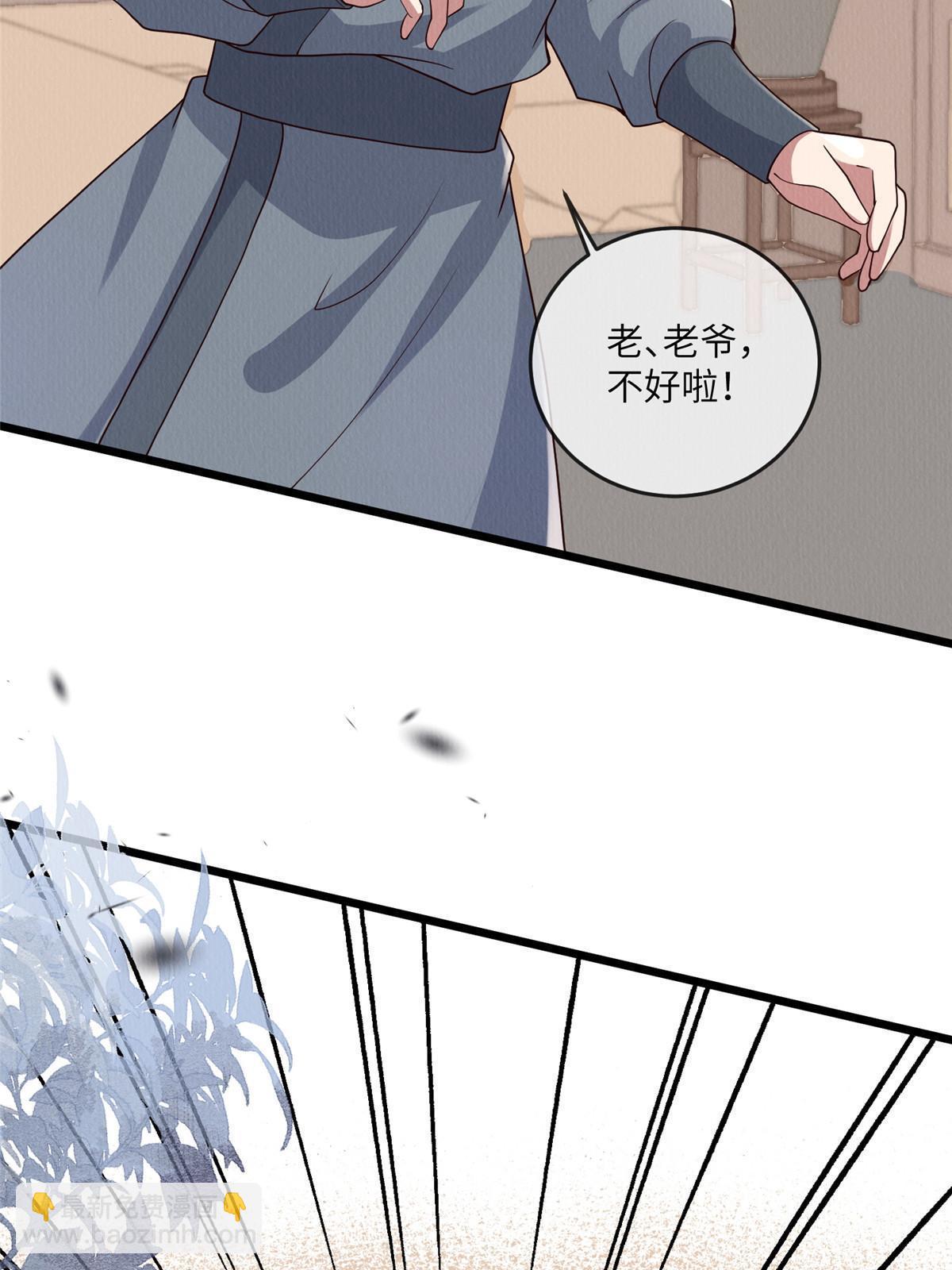 141 母亲的过去(1/2)-第144话