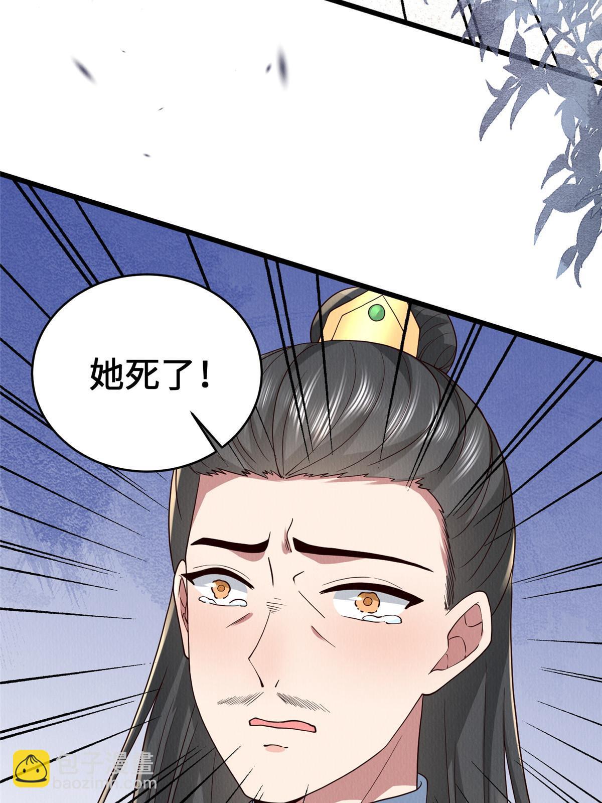 141 母亲的过去(1/2)-第144话