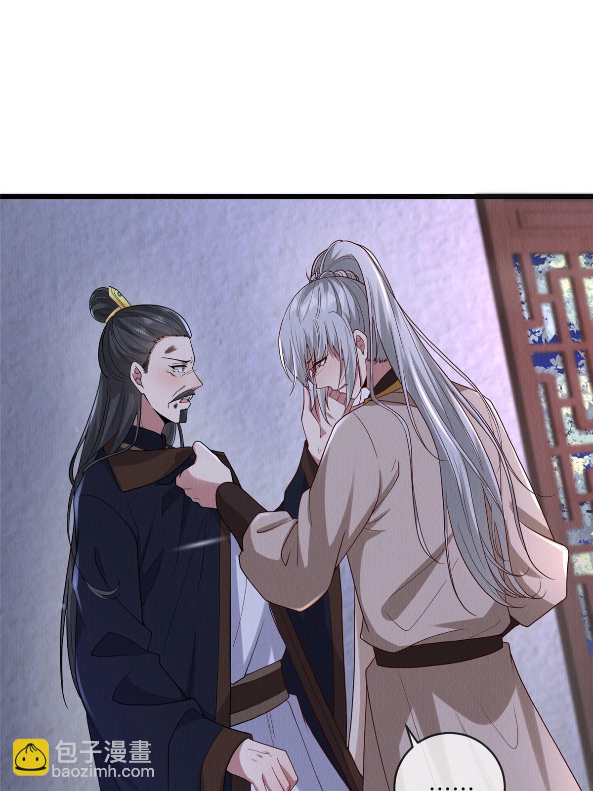 141 母亲的过去(1/2)-第144话