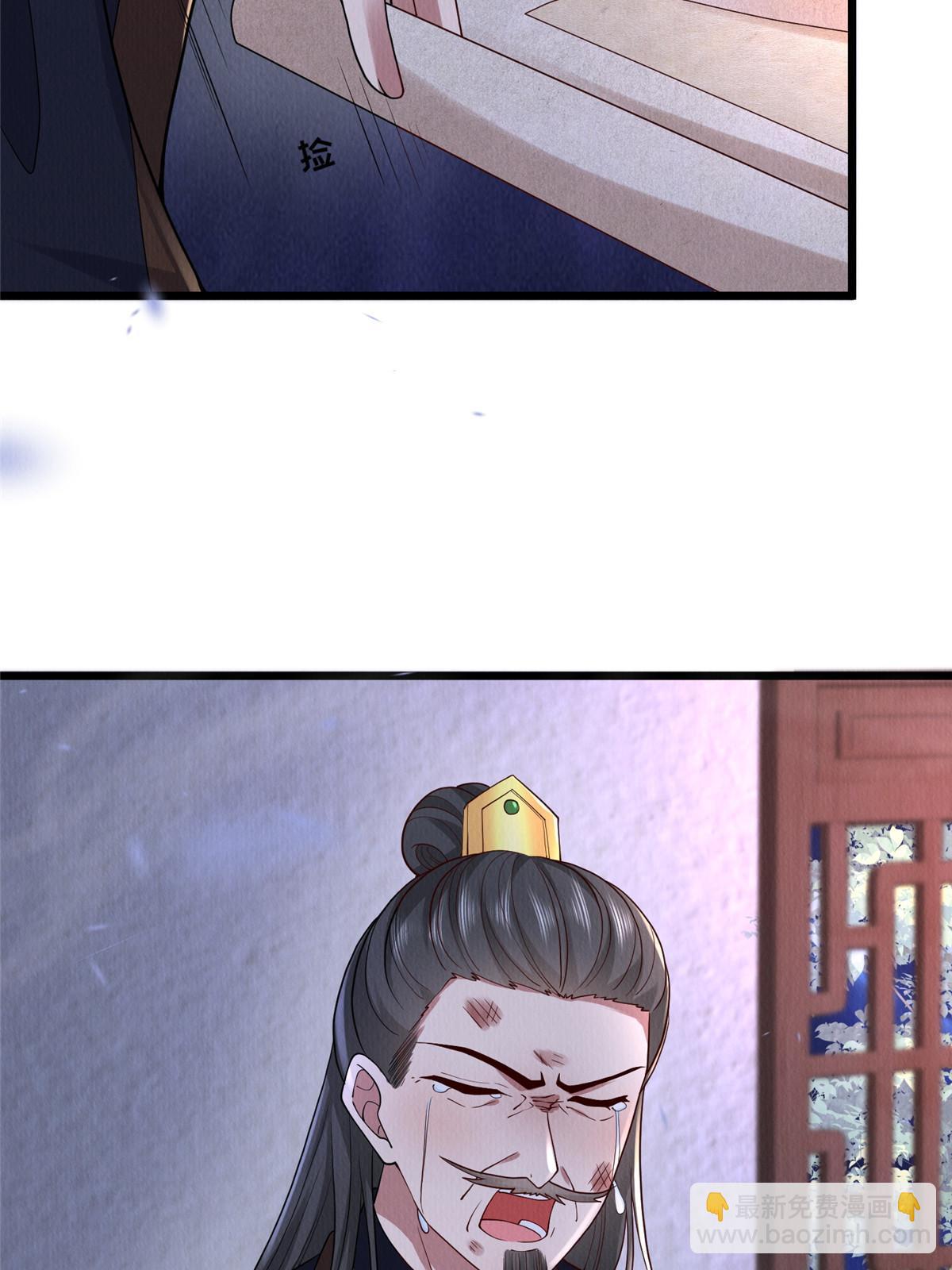 141 母亲的过去(1/2)-第144话