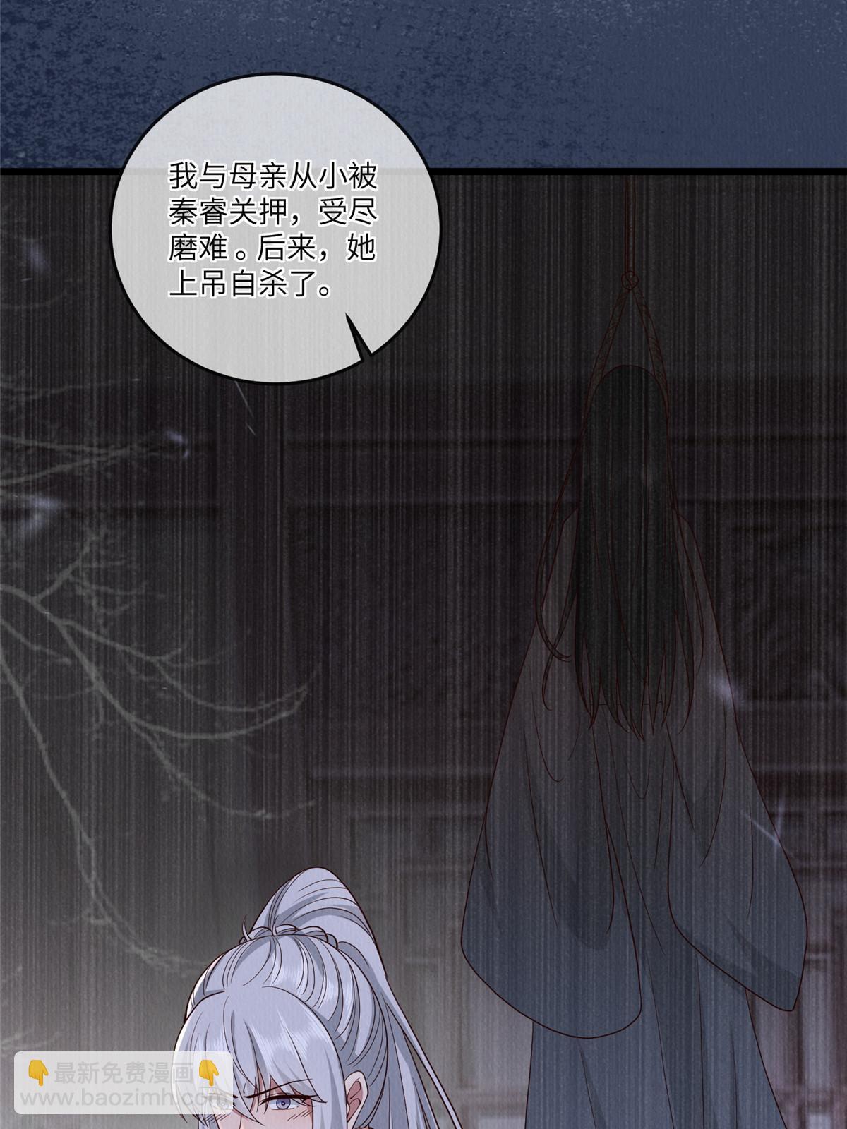 143 我要逆天而行！(1/2)-第146话