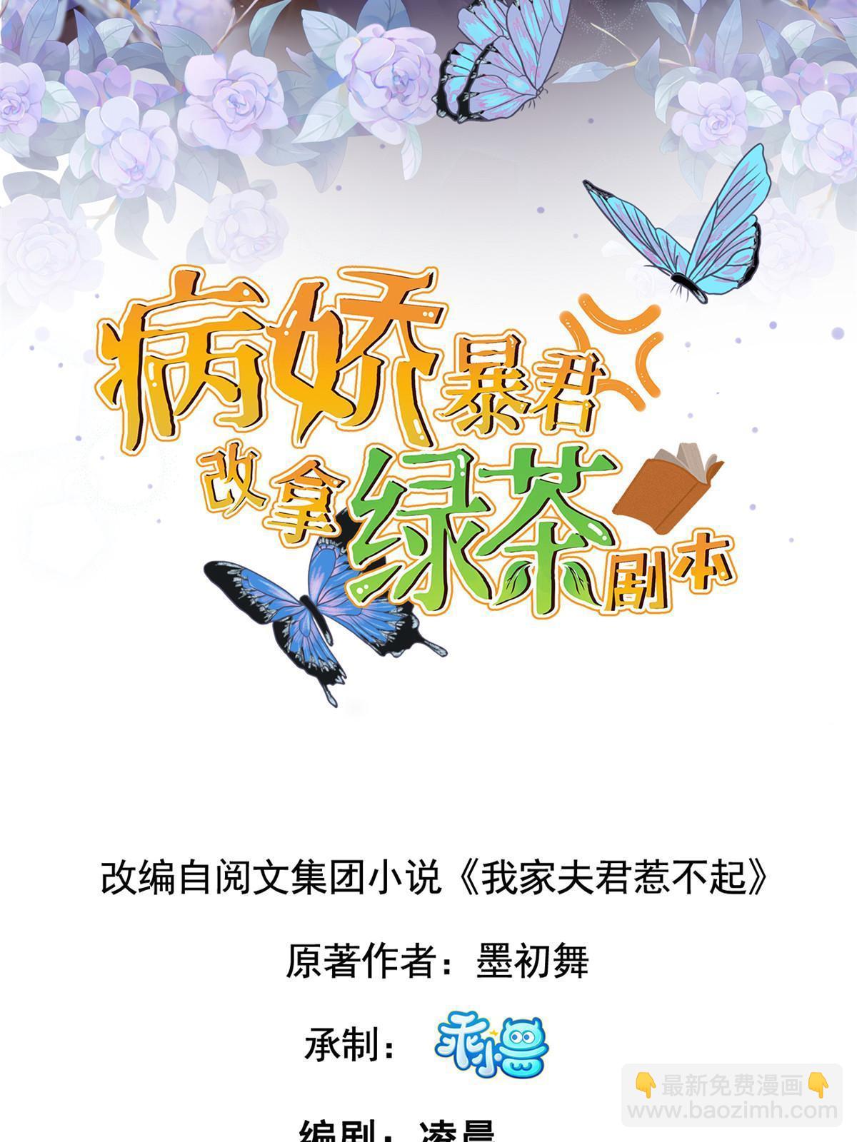 143 我要逆天而行！(1/2)-第146话