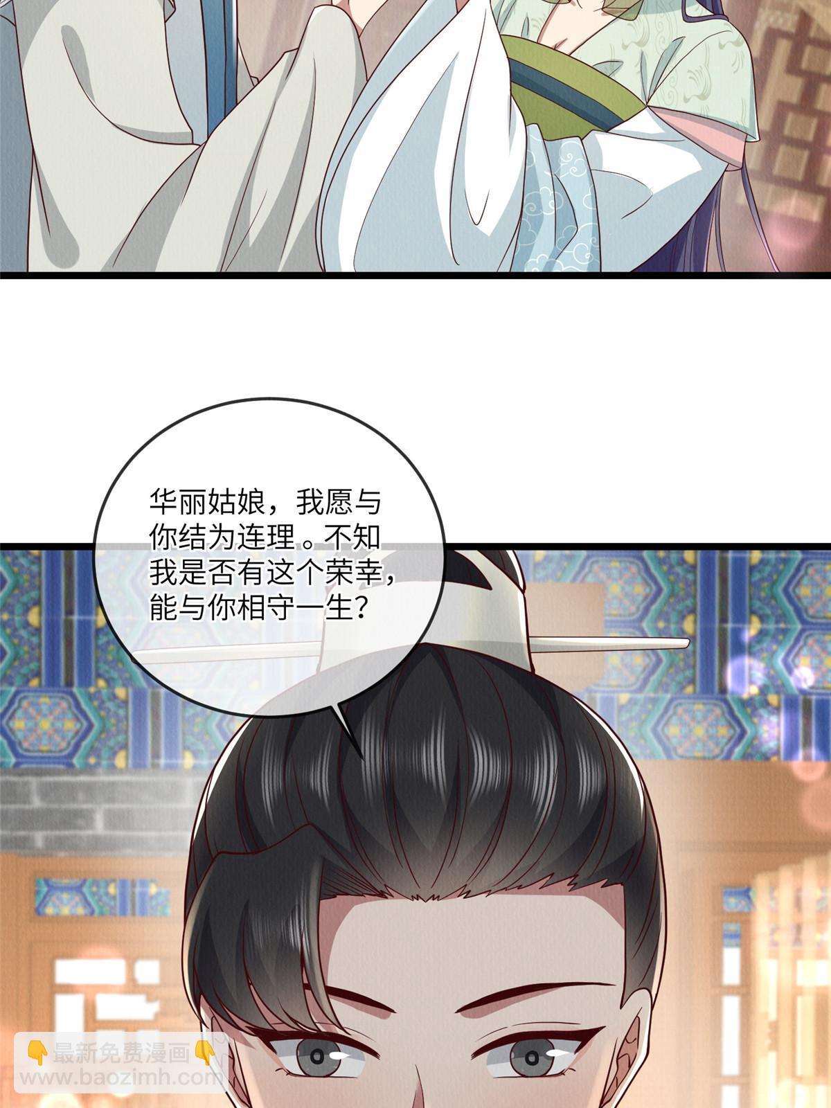 143 我要逆天而行！(1/2)-第146话