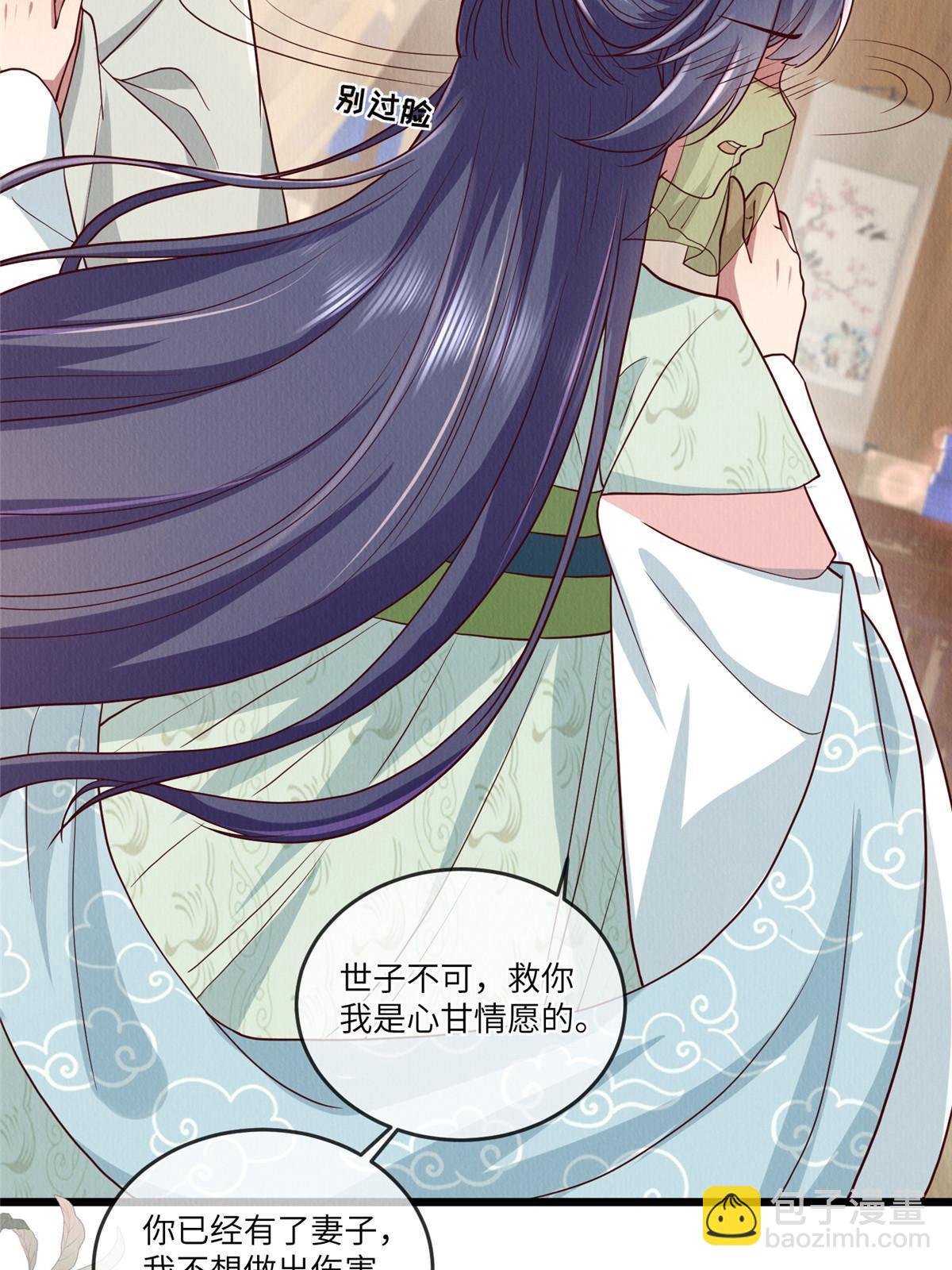 143 我要逆天而行！(1/2)-第146话