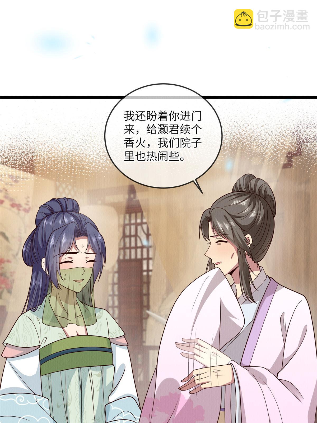 143 我要逆天而行！(1/2)-第146话