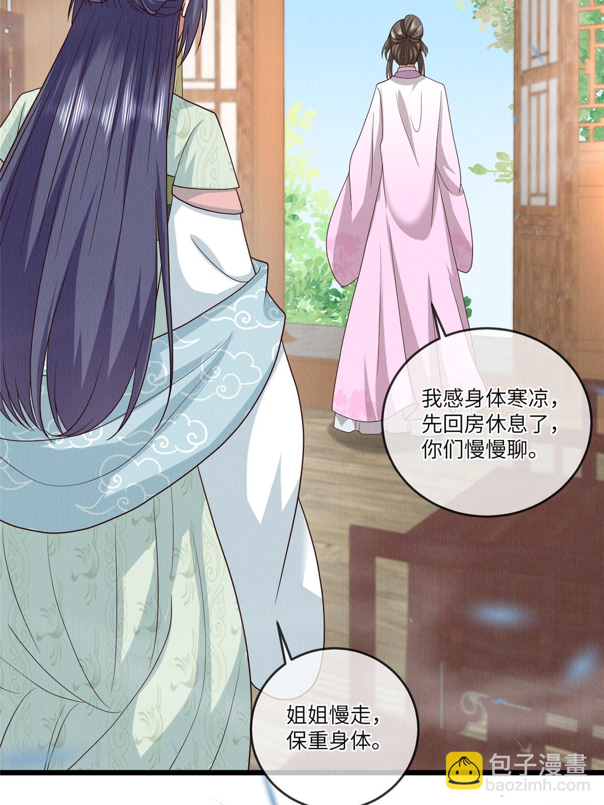 143 我要逆天而行！(1/2)-第146话