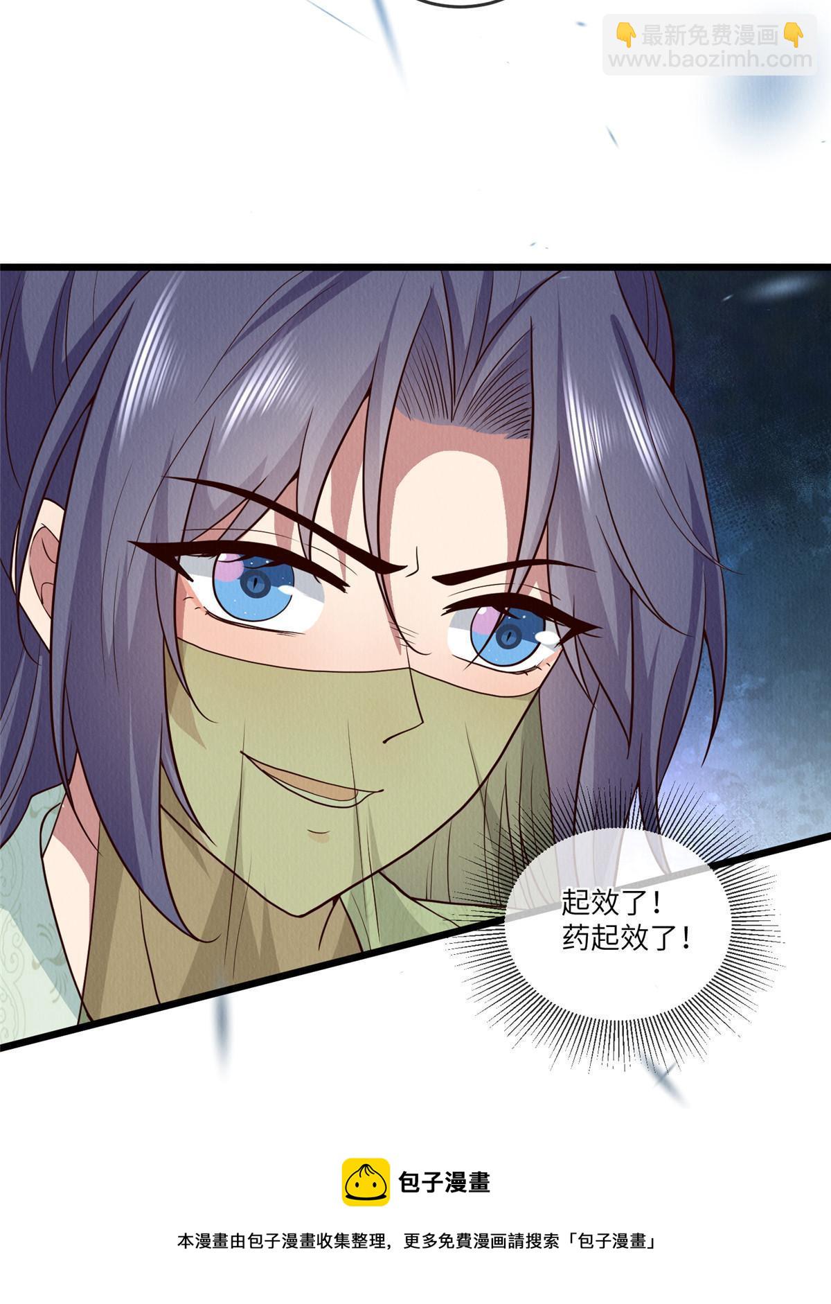 143 我要逆天而行！(1/2)-第146话