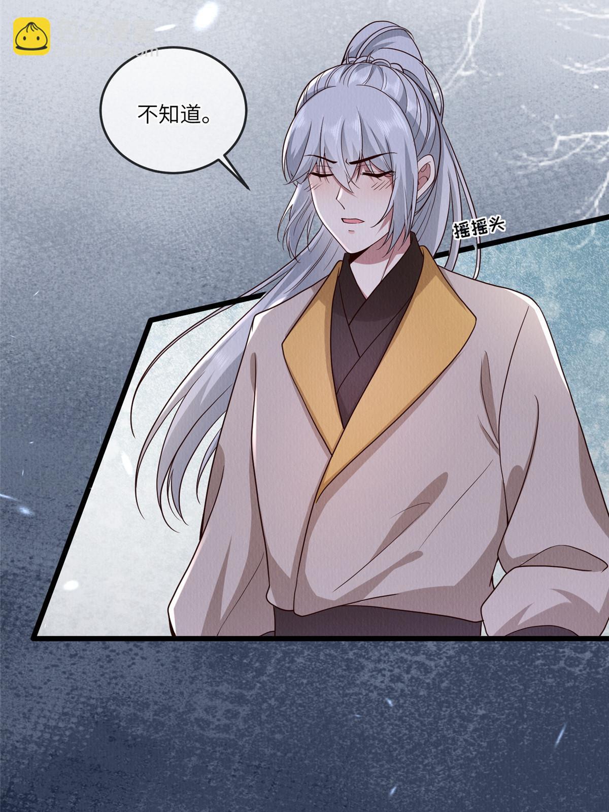 143 我要逆天而行！(1/2)-第146话