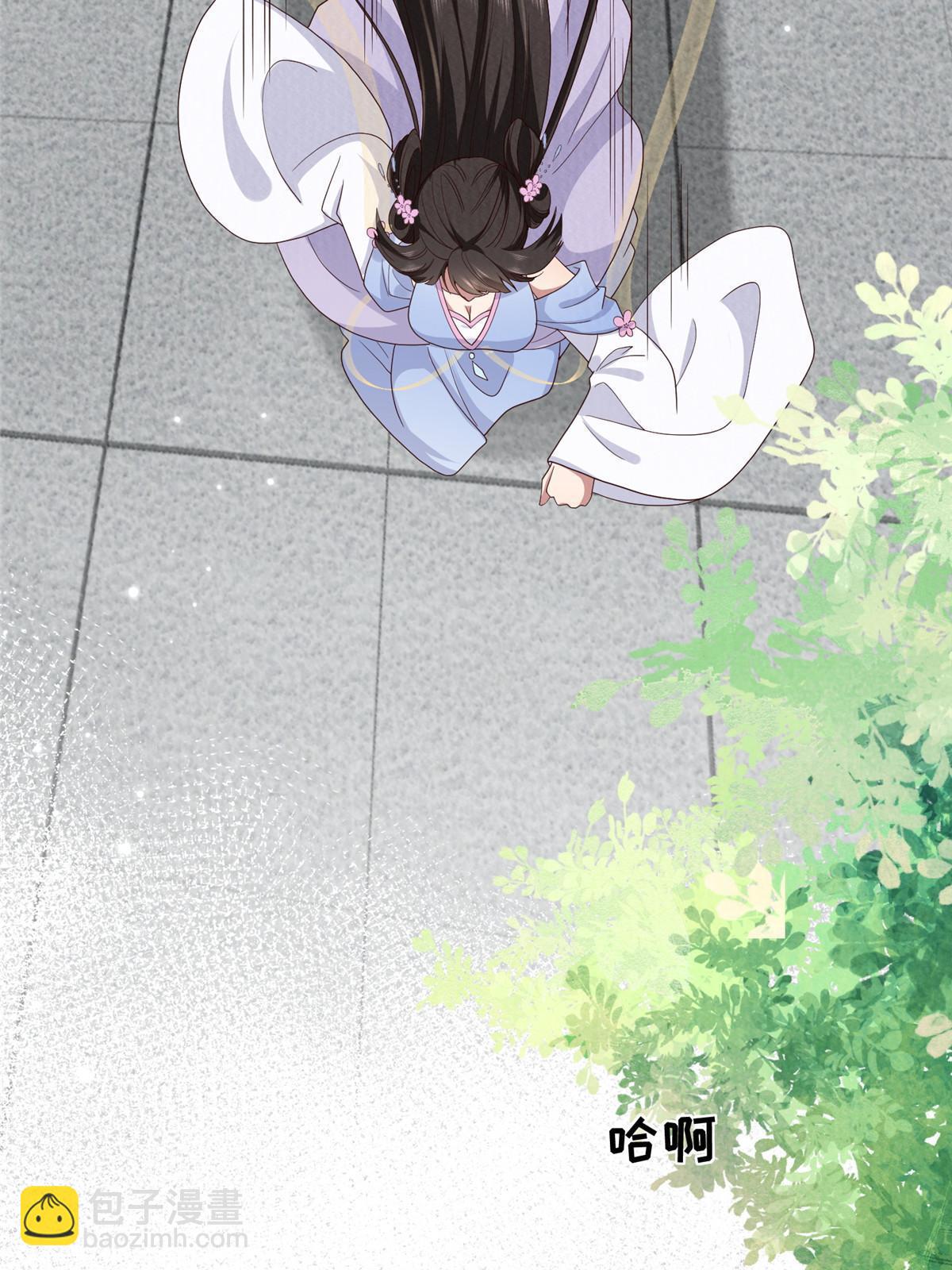 145 系统碎片(1/2)-第148话