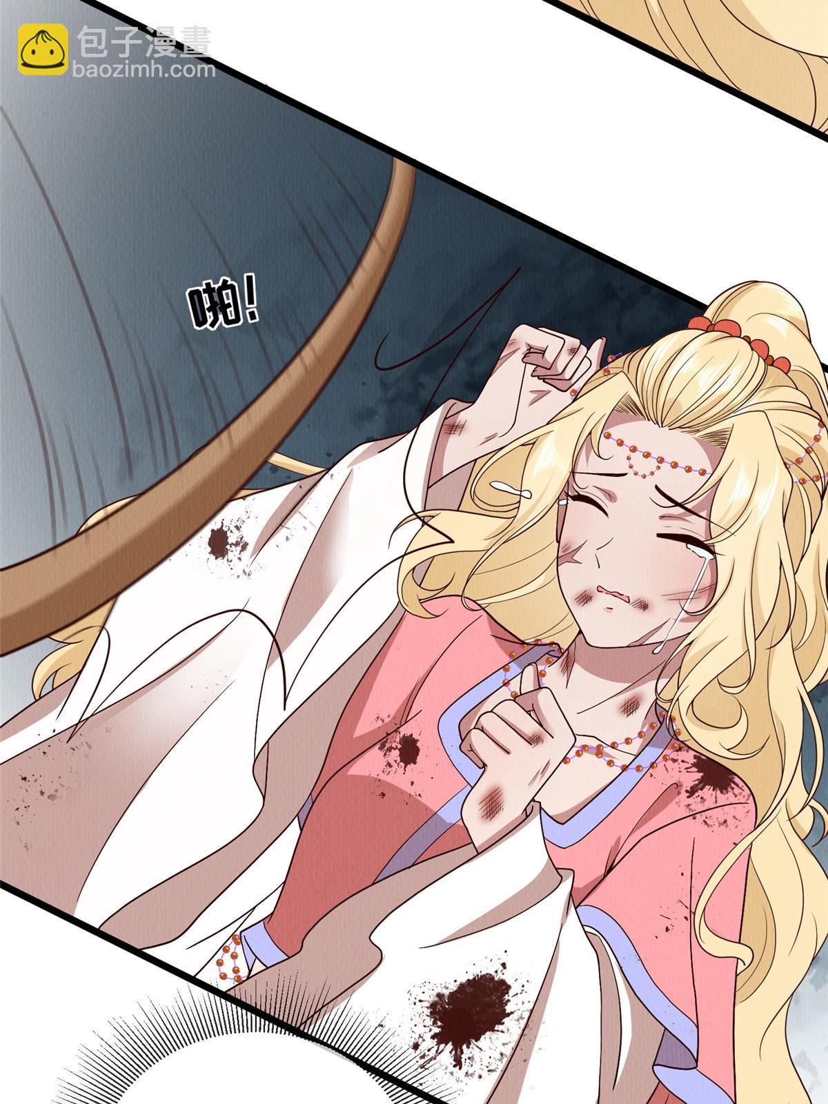 145 系统碎片(1/2)-第148话