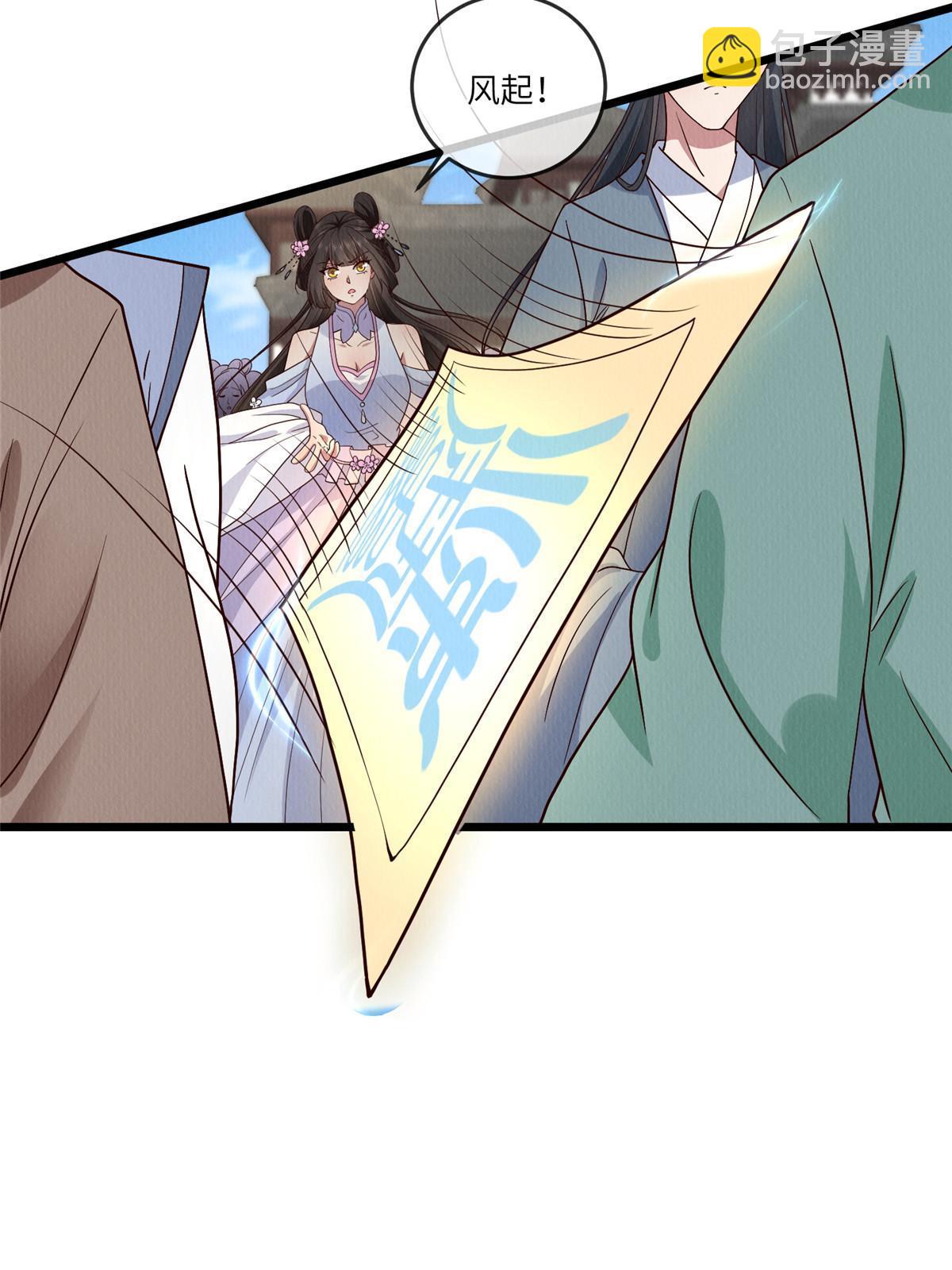 145 系统碎片(1/2)-第148话