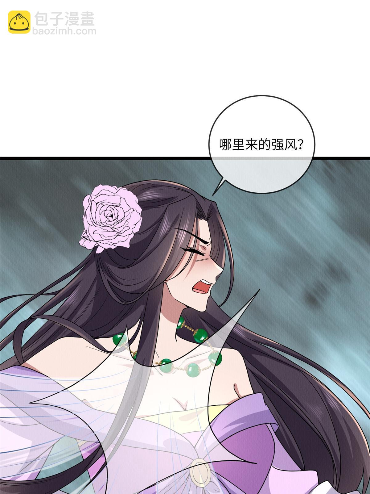 145 系统碎片(1/2)-第148话