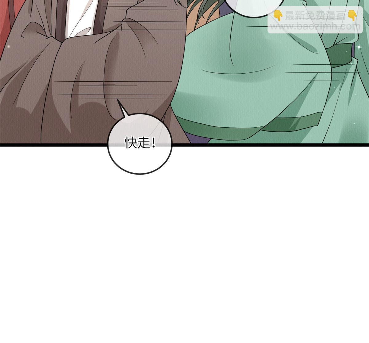 145 系统碎片(1/2)-第148话