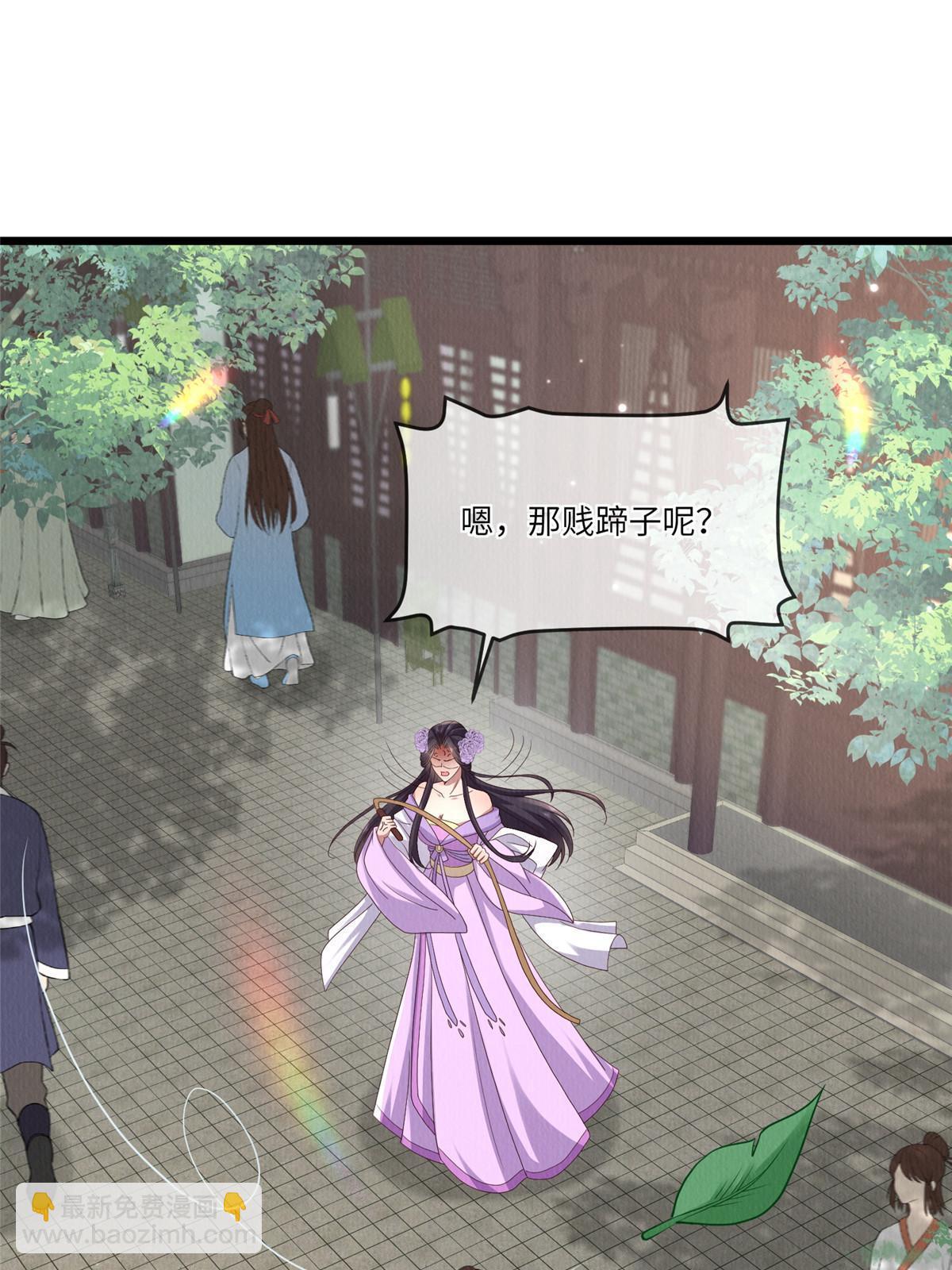 145 系统碎片(1/2)-第148话