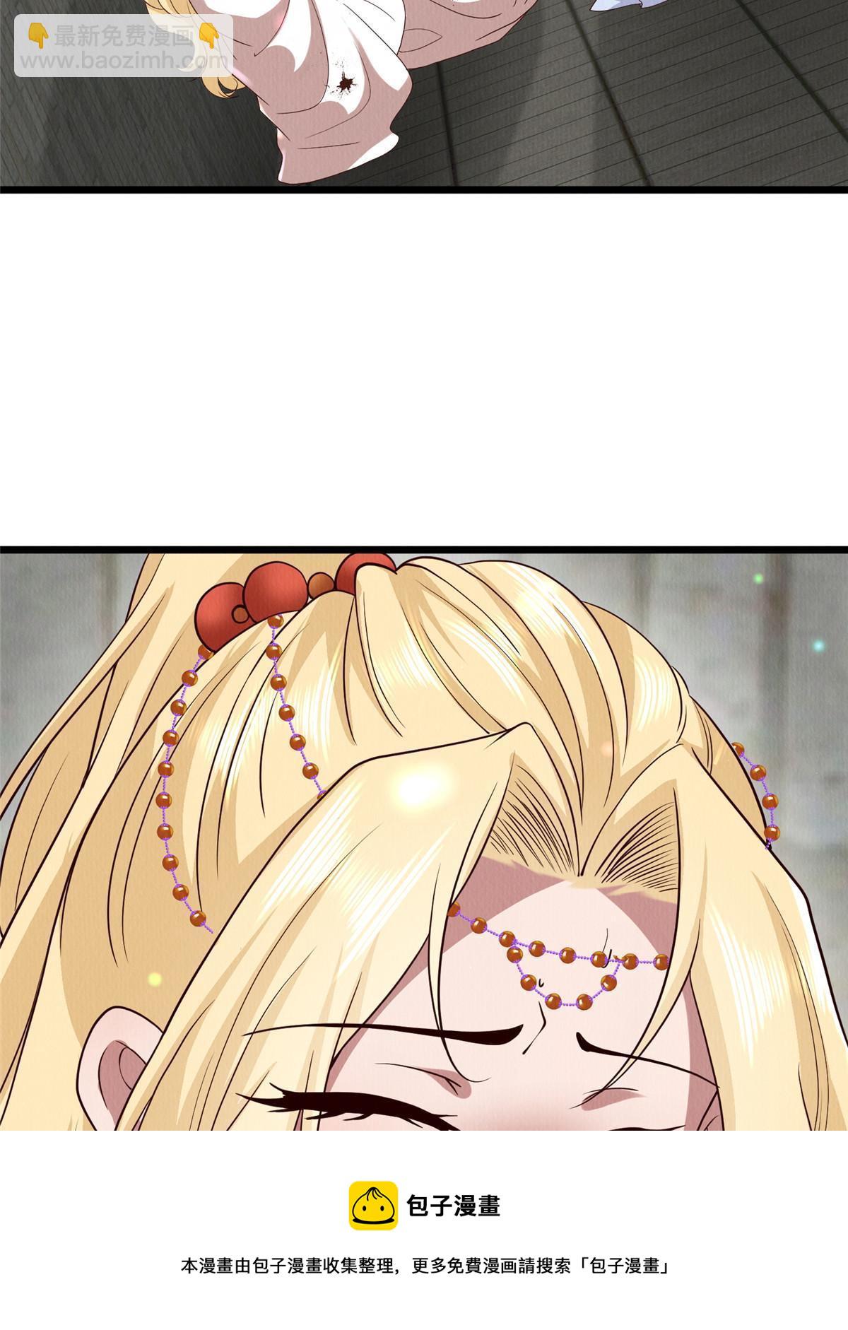 145 系统碎片(1/2)-第148话