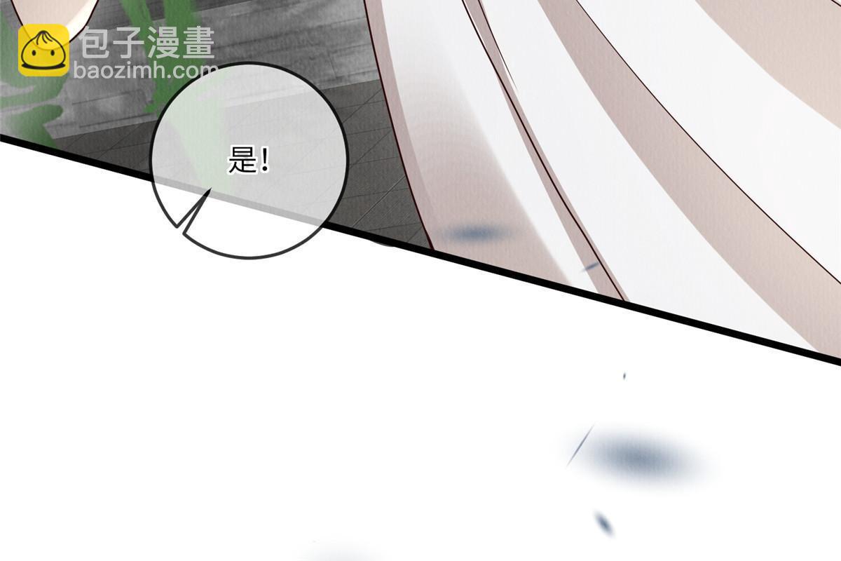 147 熟悉的味道-第150话