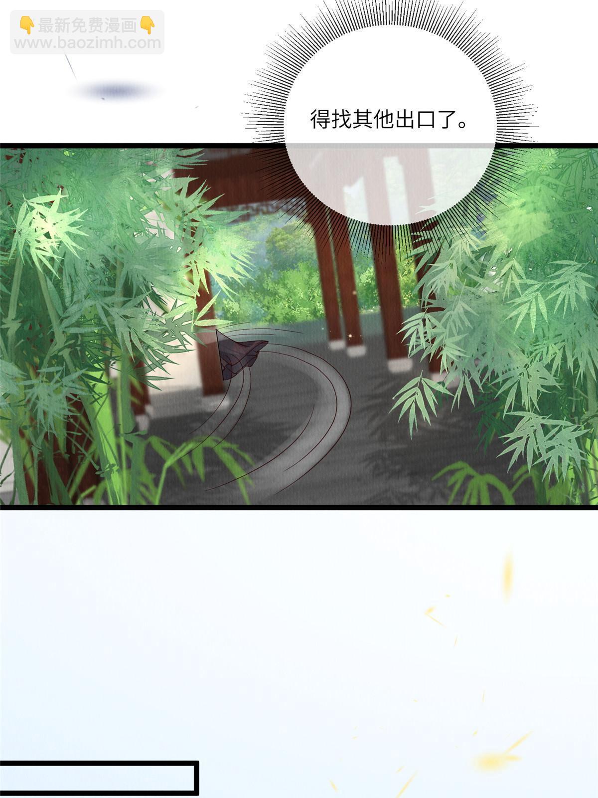 147 熟悉的味道-第150话