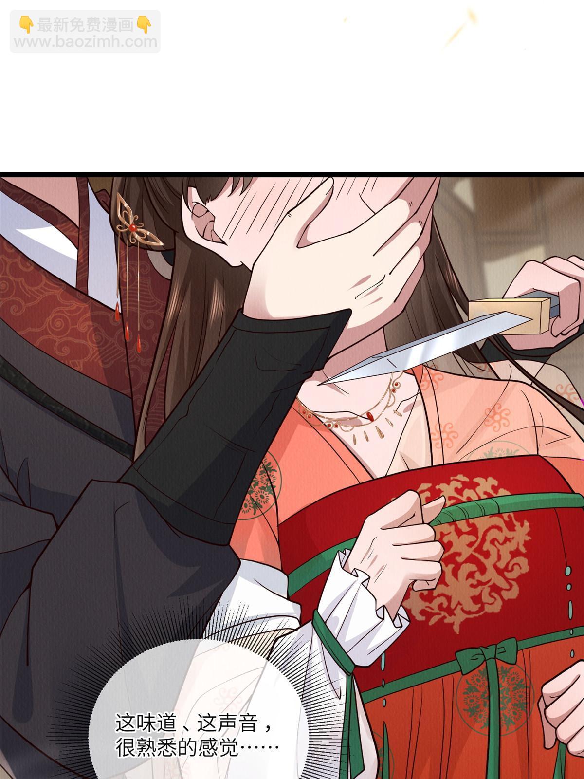 147 熟悉的味道-第150话