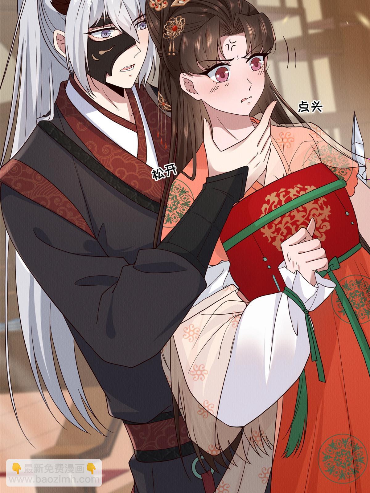 147 熟悉的味道-第150话