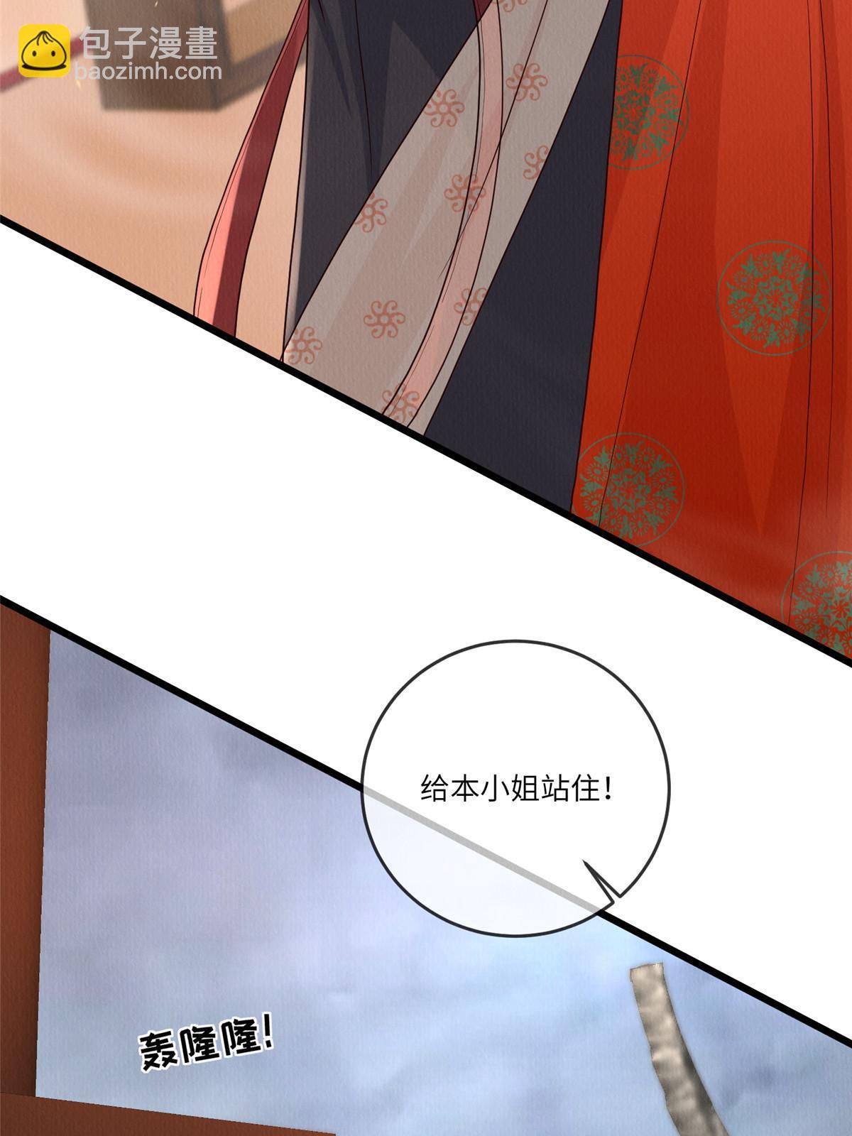 147 熟悉的味道-第150话