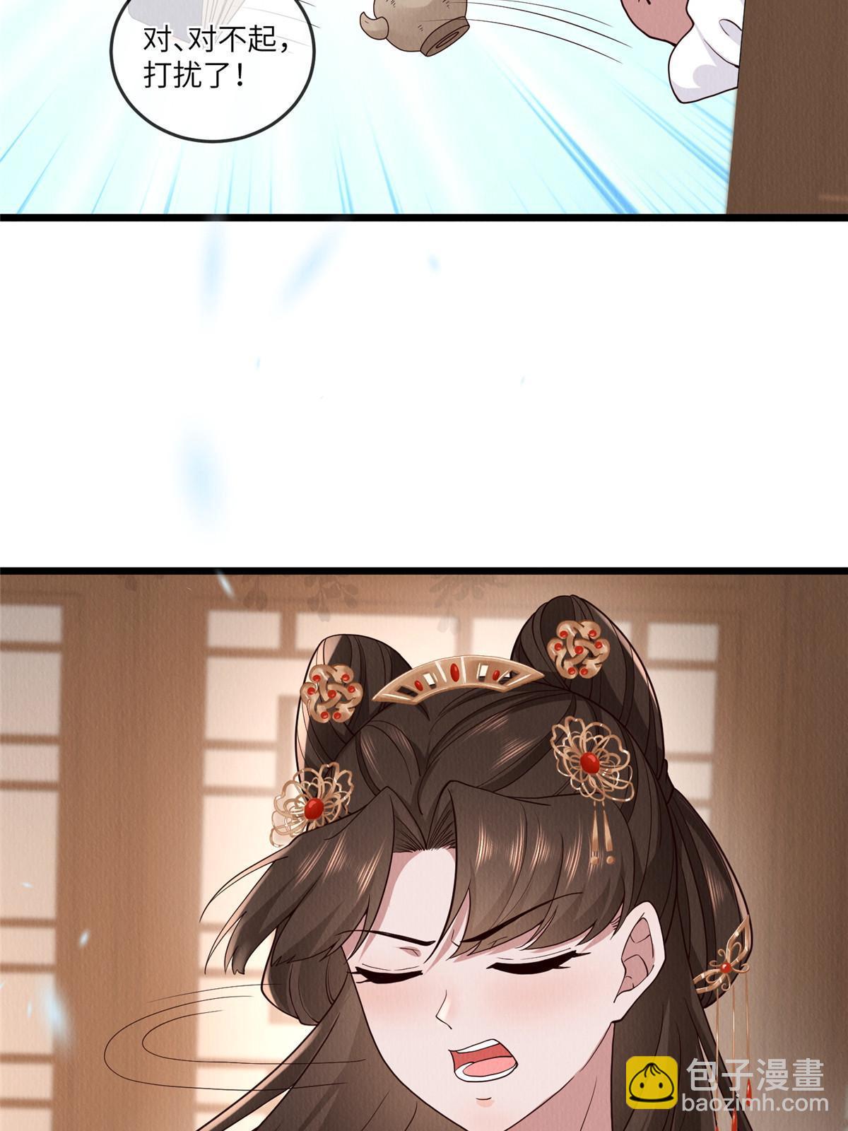 147 熟悉的味道-第150话