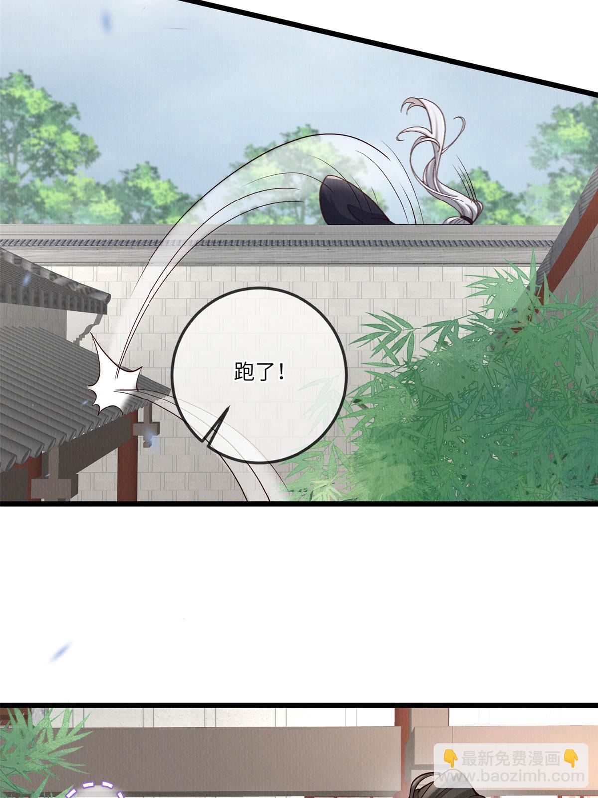 147 熟悉的味道-第150话