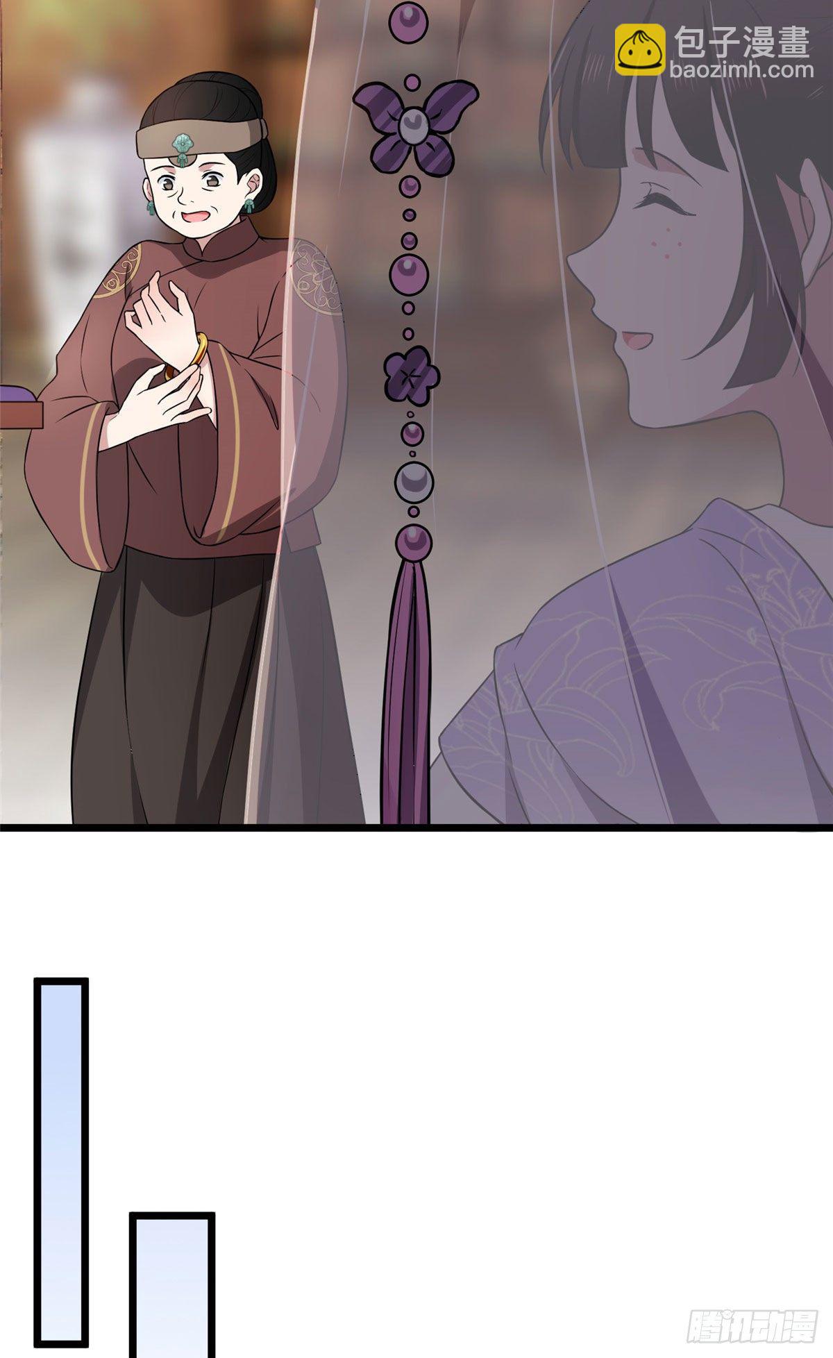 14 财不外漏-第16话