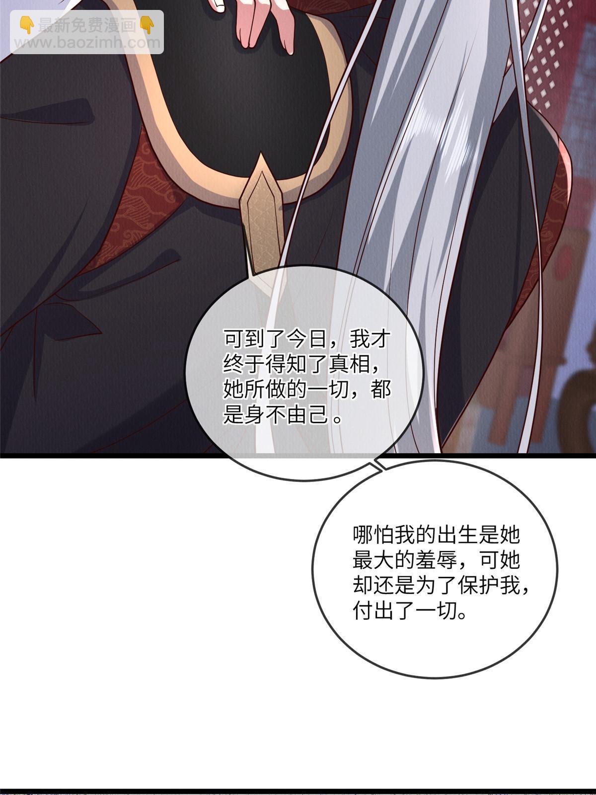 149 想做奇怪的事(1/2)-第152话