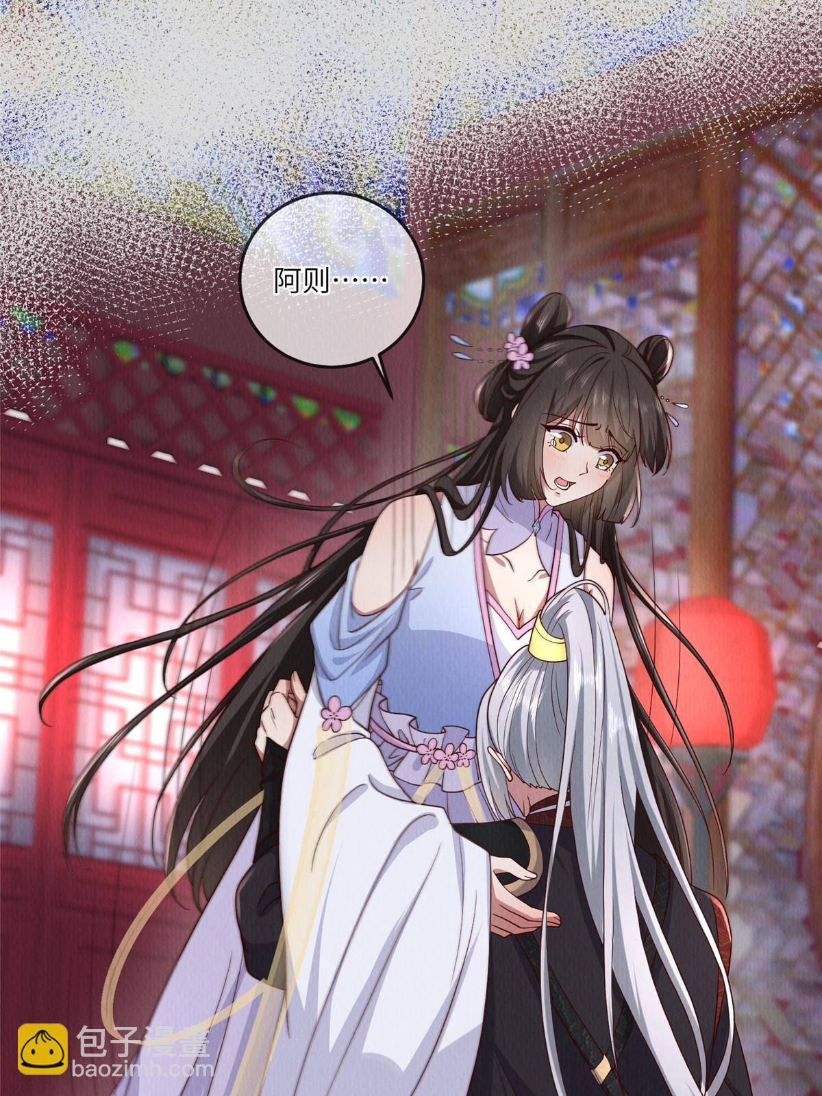 149 想做奇怪的事(1/2)-第152话