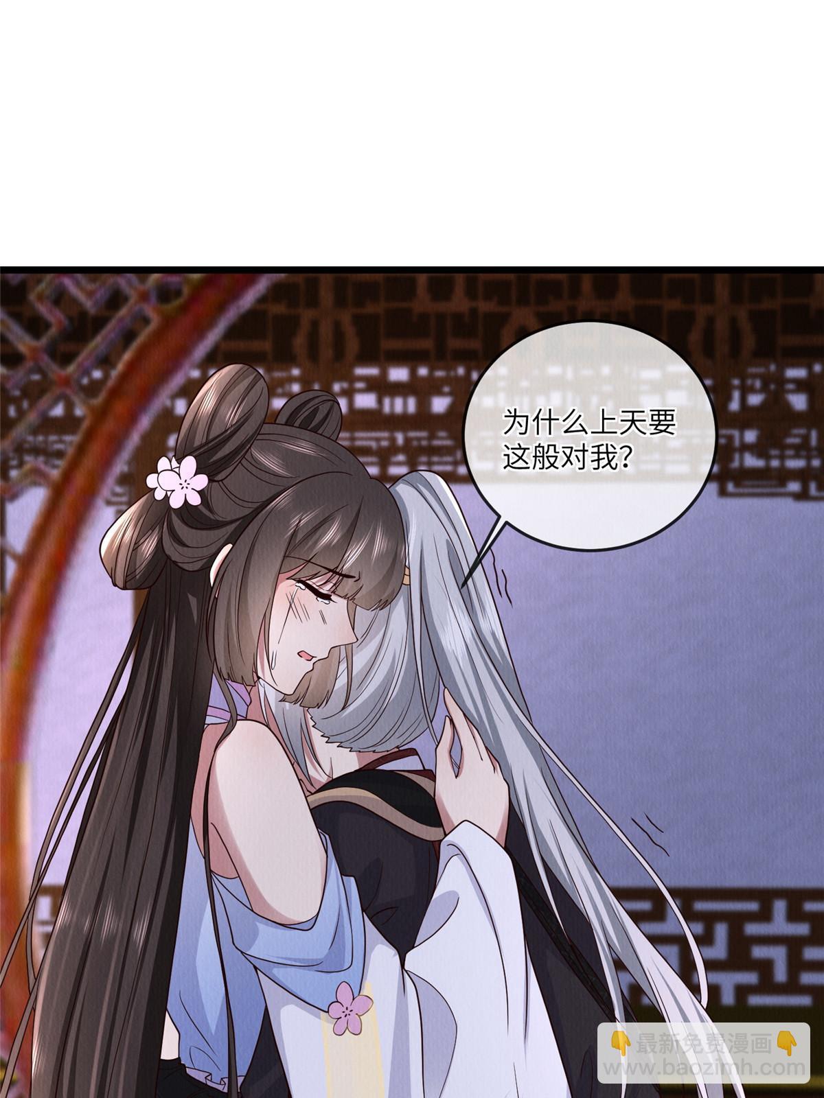 149 想做奇怪的事(1/2)-第152话