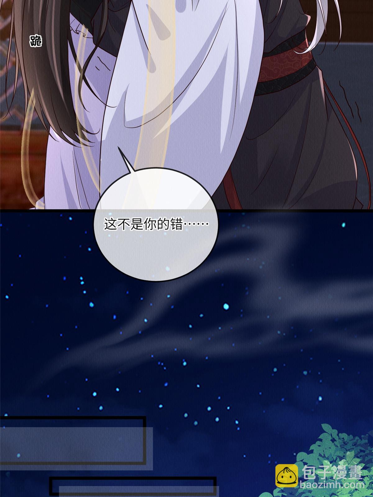 149 想做奇怪的事(1/2)-第152话