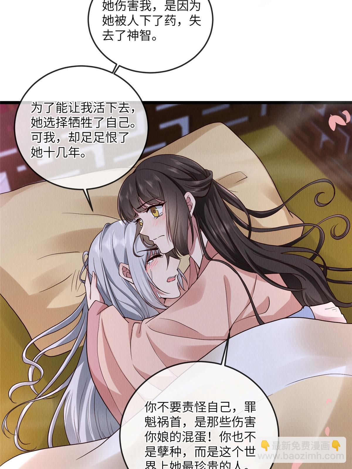 149 想做奇怪的事(1/2)-第152话