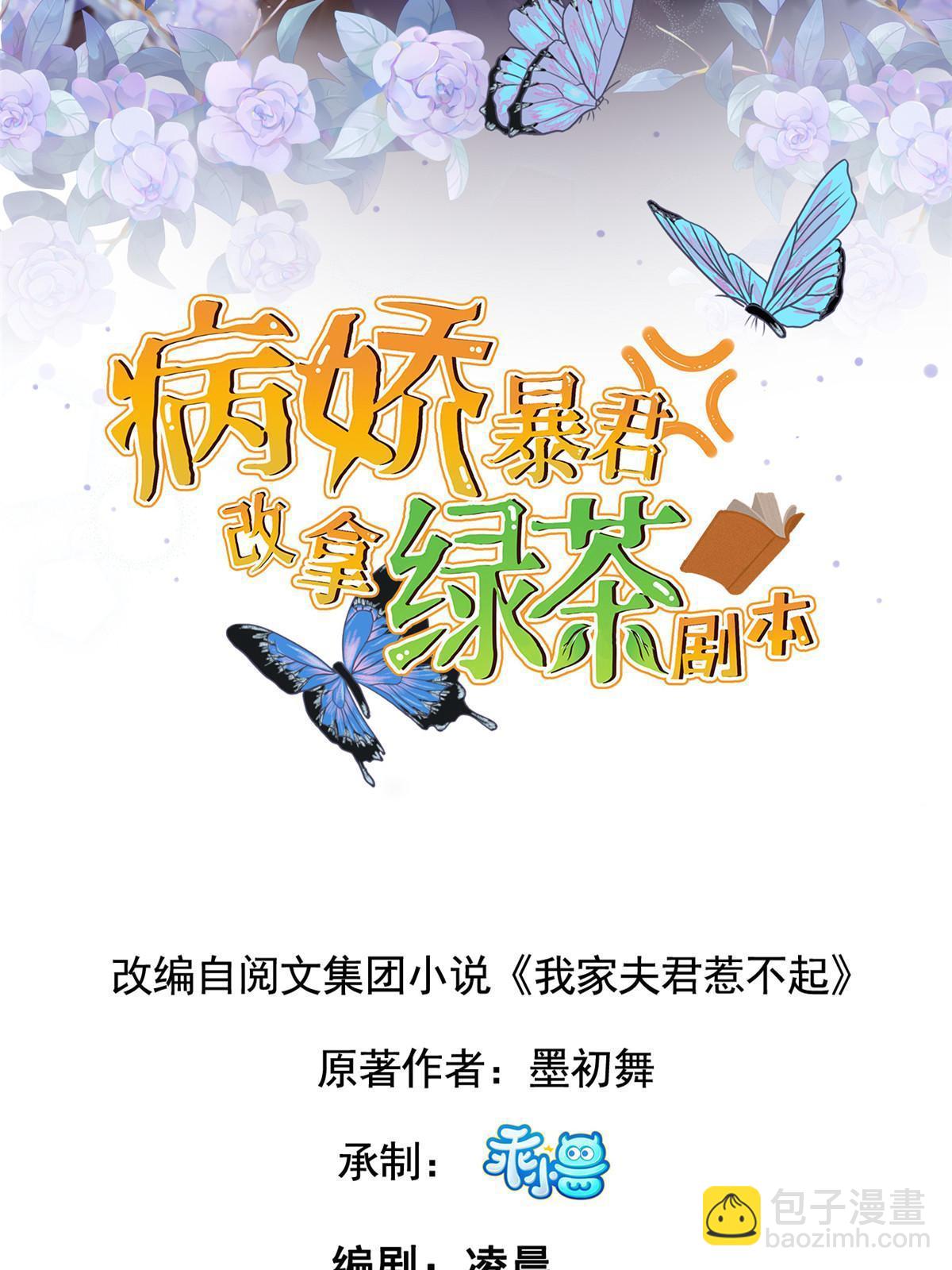 149 想做奇怪的事(1/2)-第152话