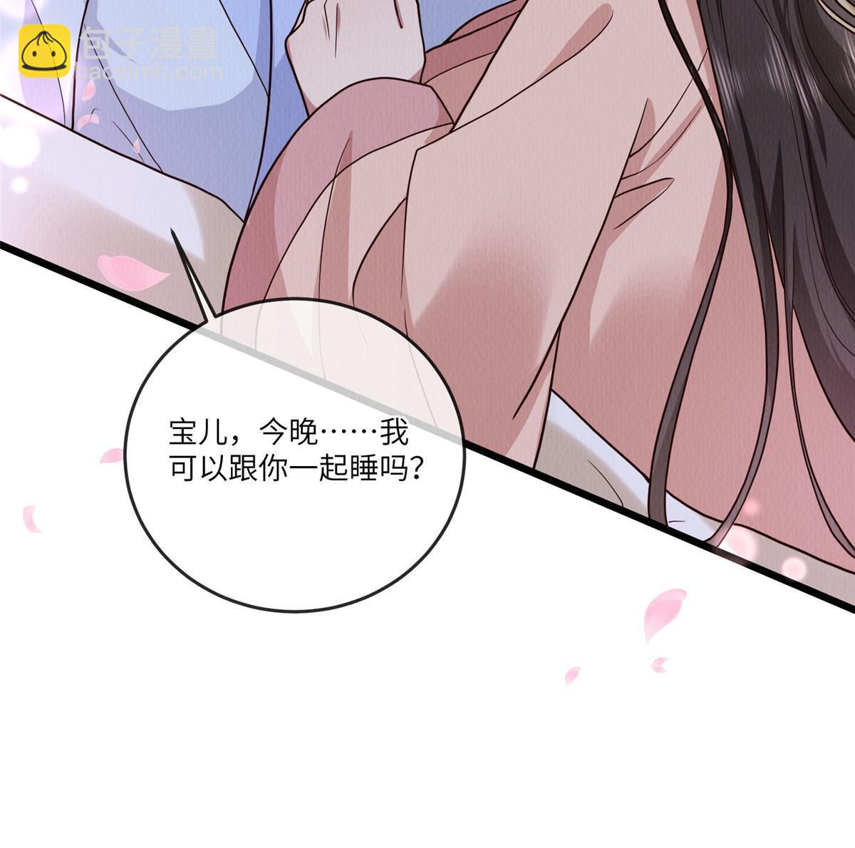 149 想做奇怪的事(1/2)-第152话